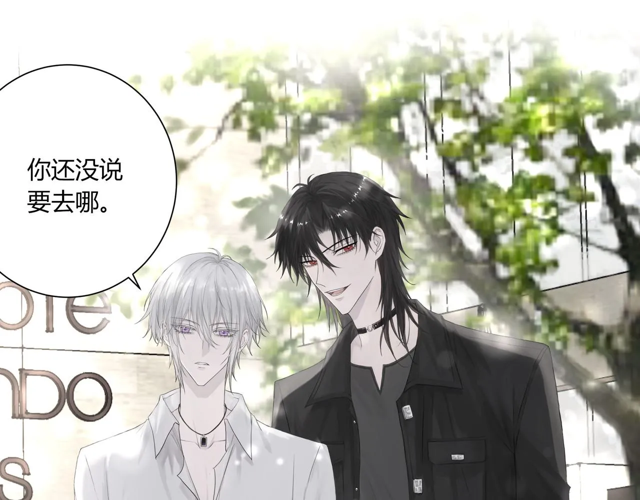 再次約會 第19页