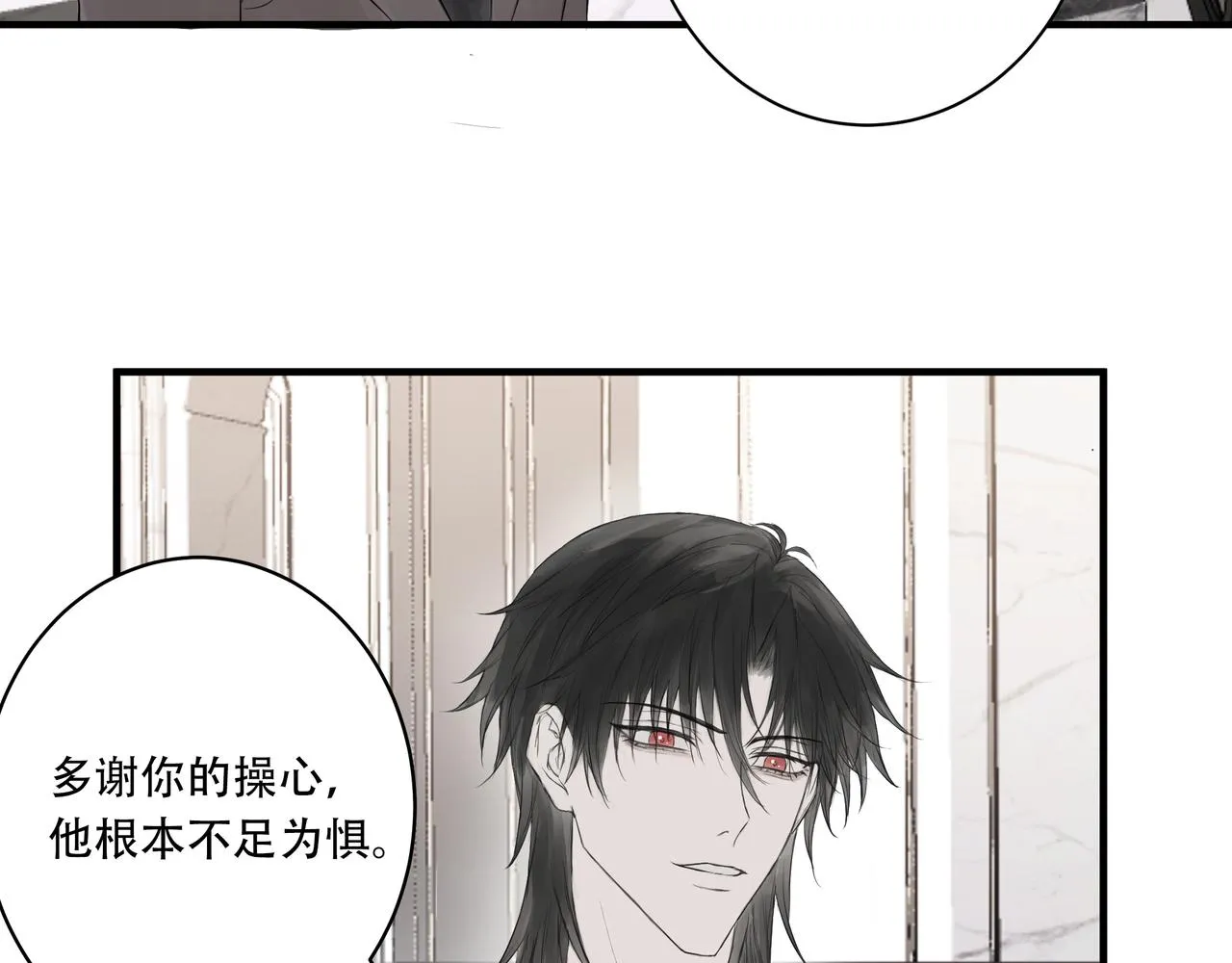 宴會 第17页