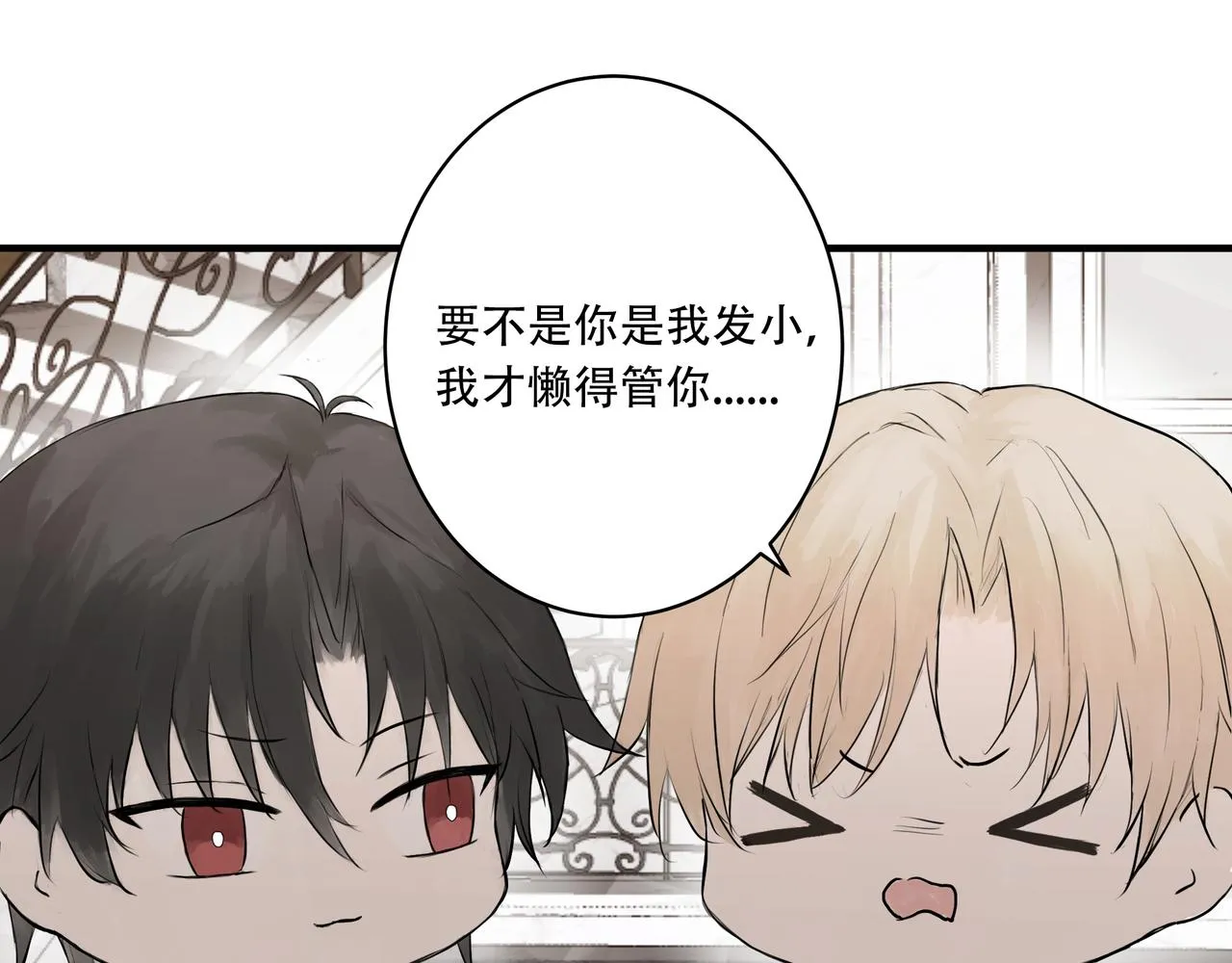 宴會 第19页