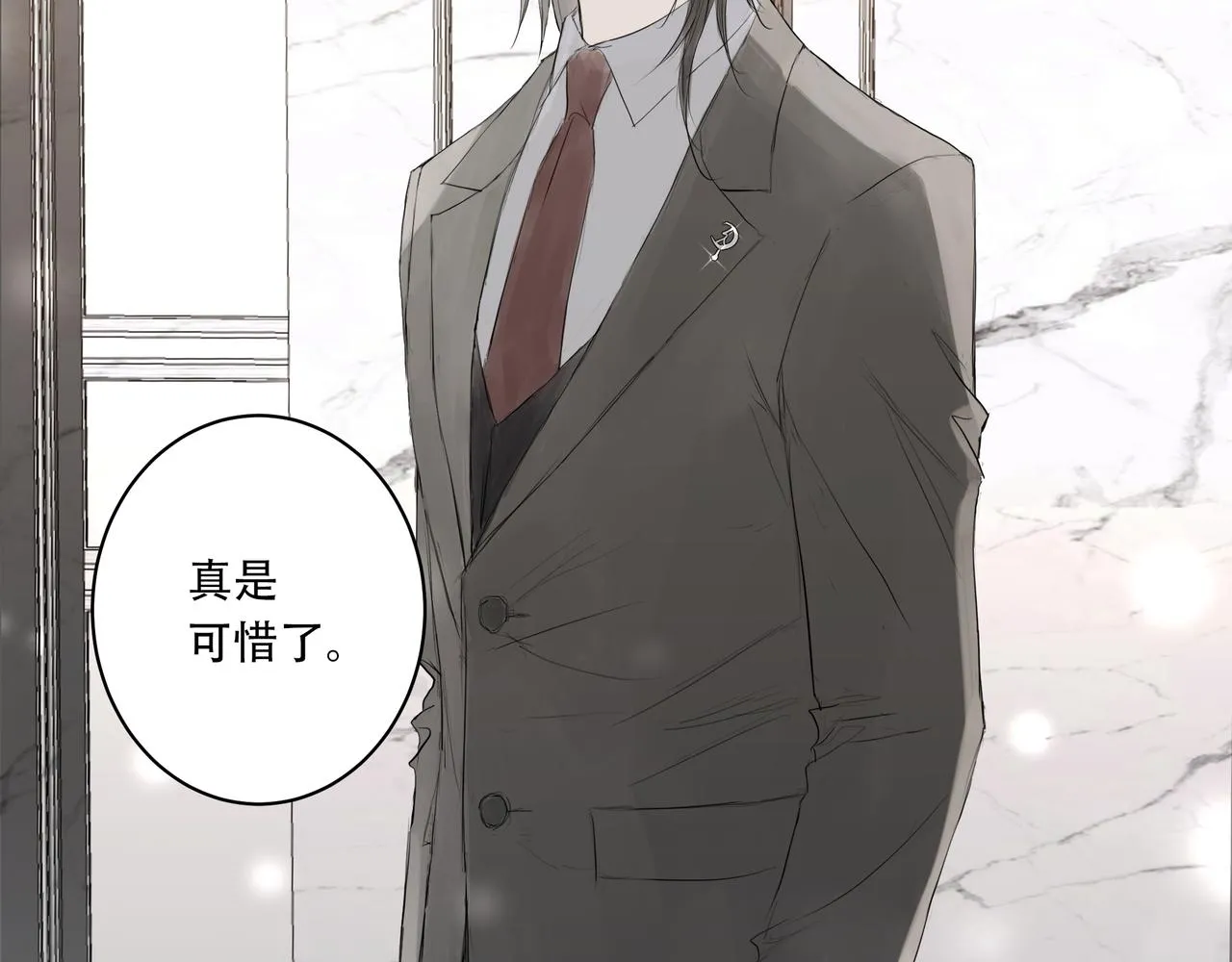 宴會 第27页