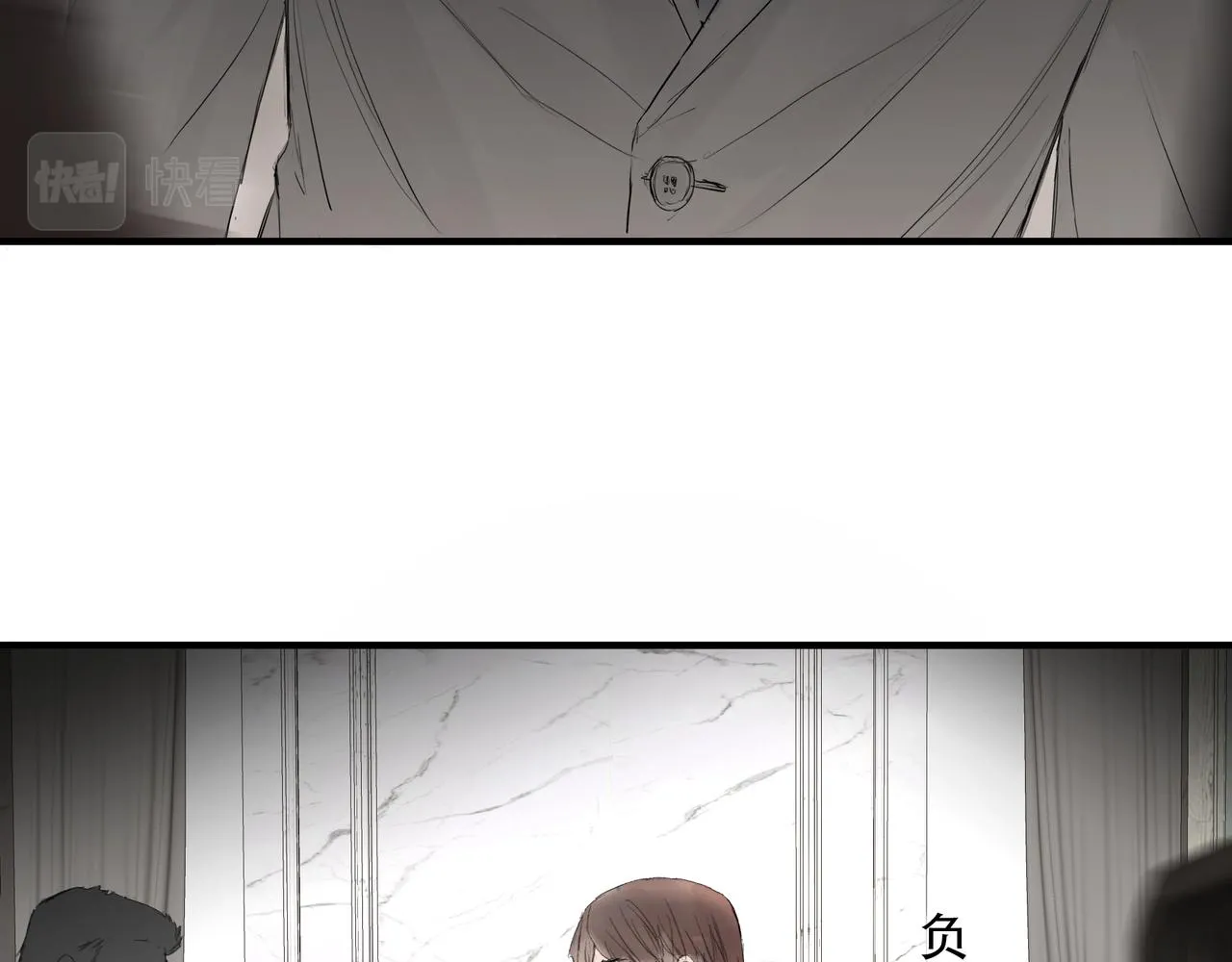 宴會 第30页