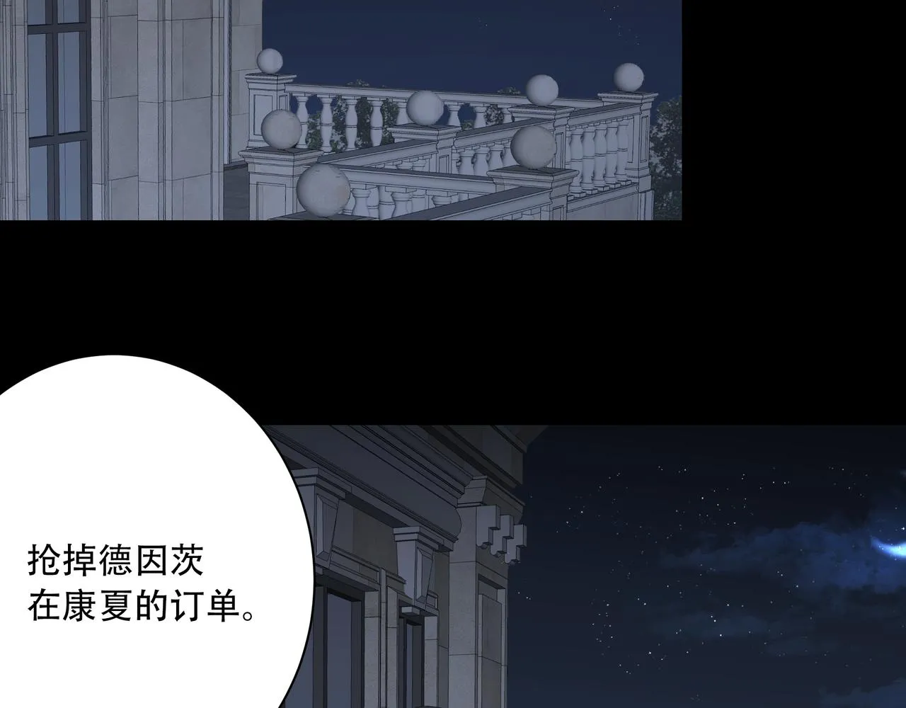 宴會 第35页