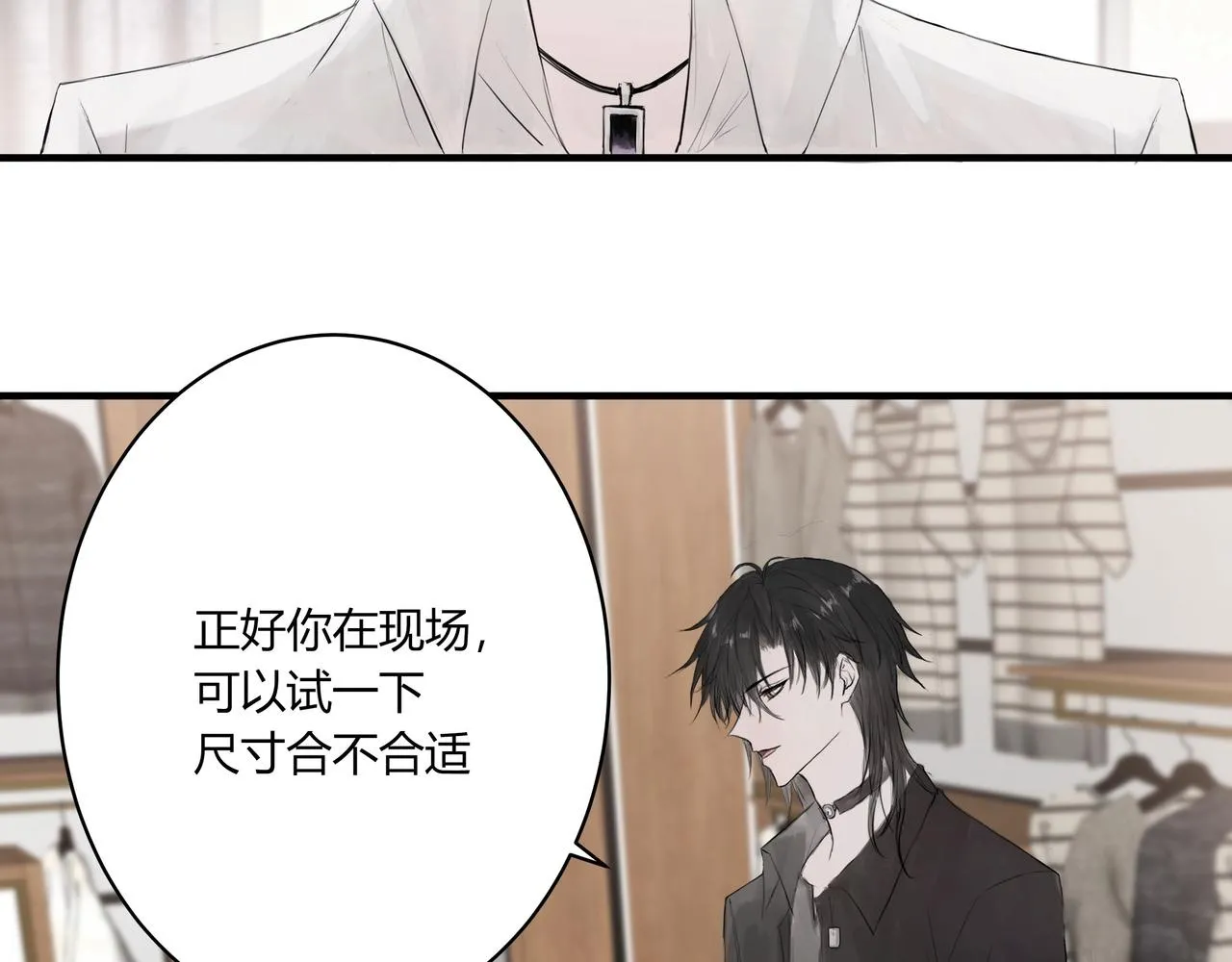 愛好 第2页