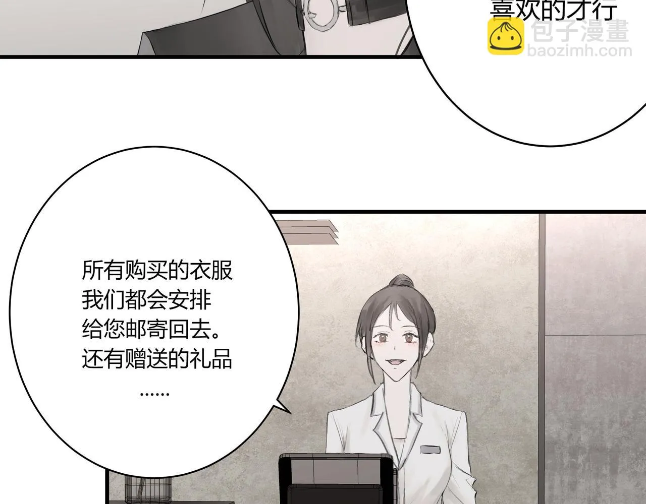 愛好 第5页