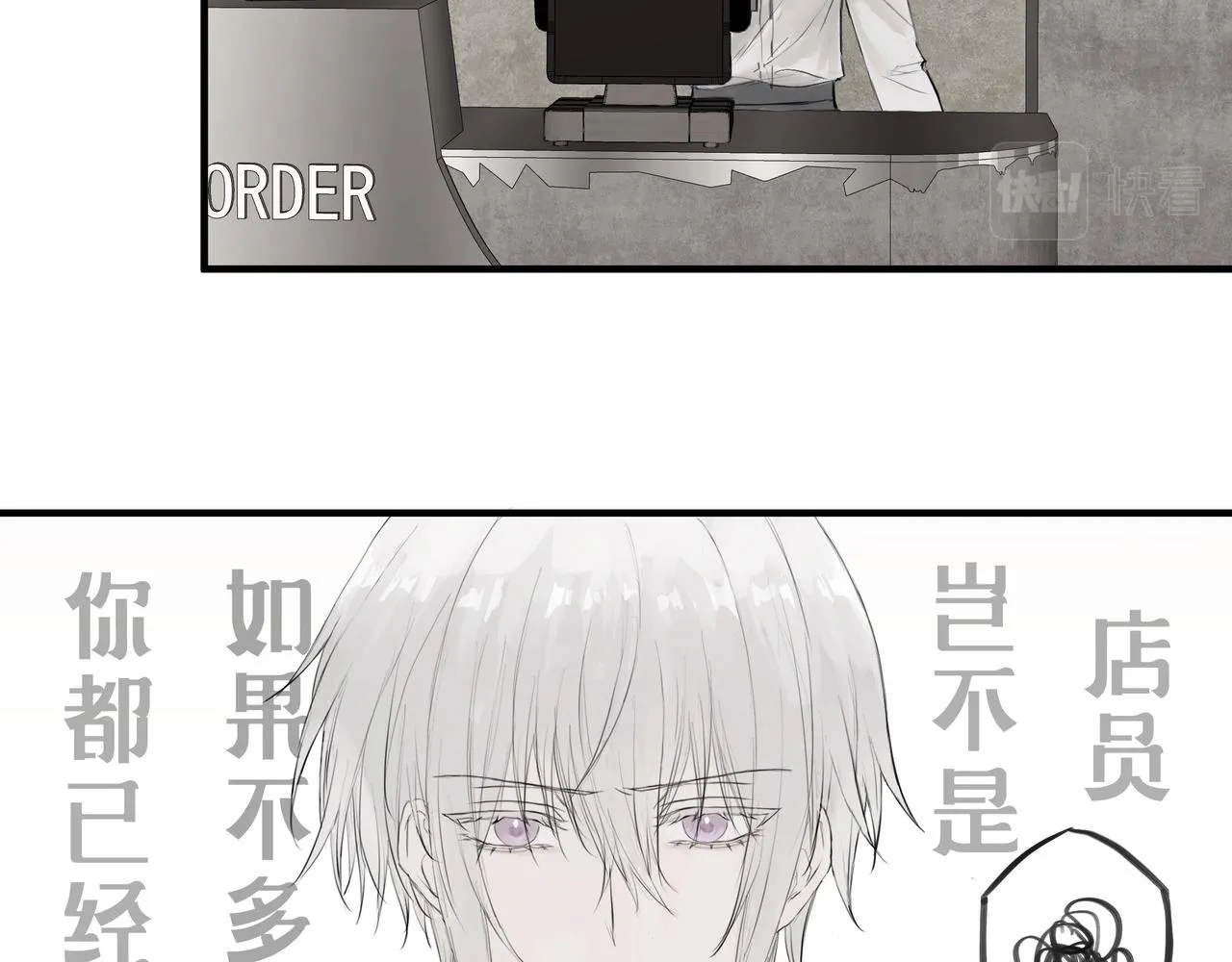 愛好 第6页