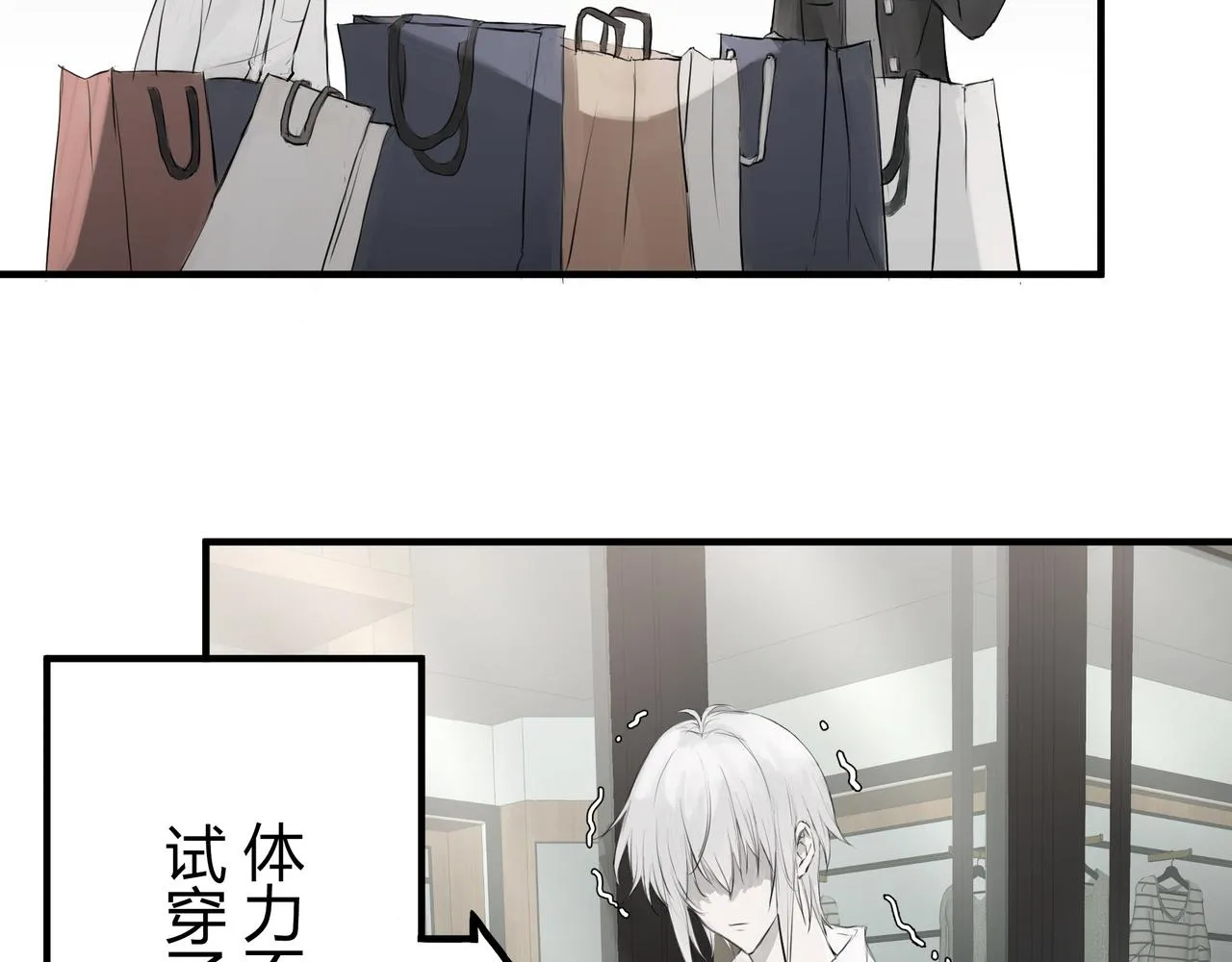 愛好 第9页