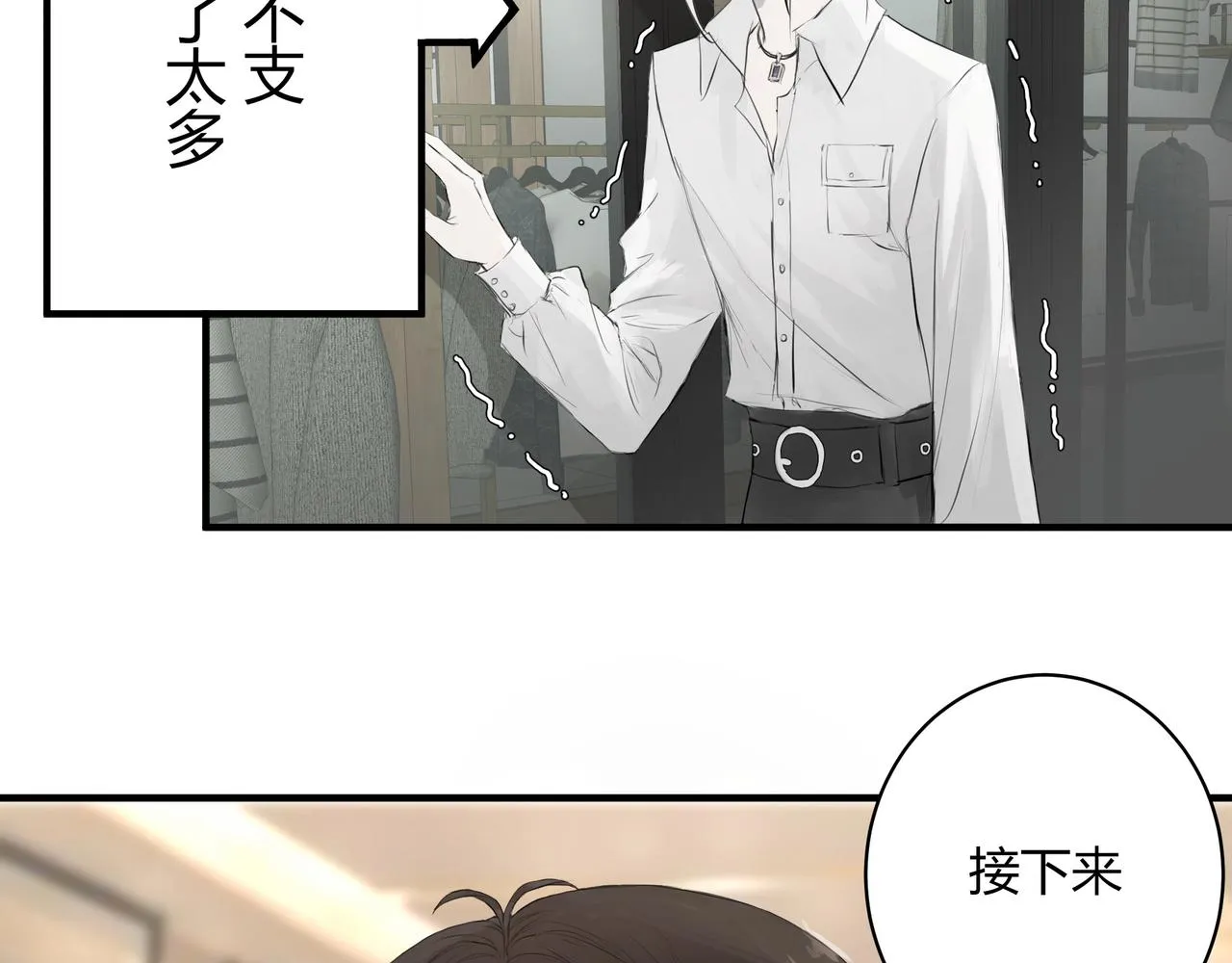 愛好 第10页