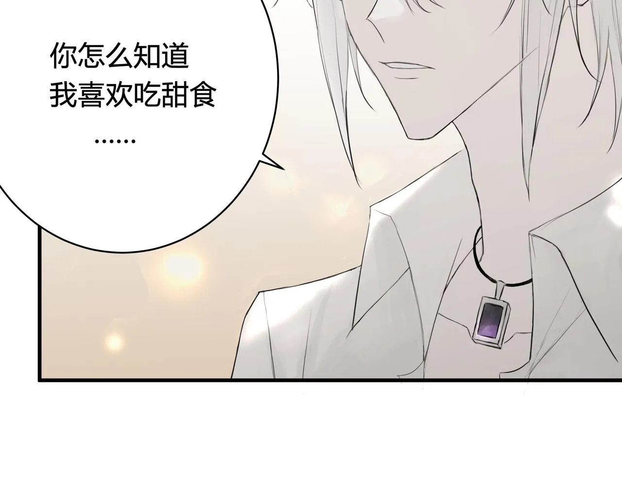 愛好 第13页