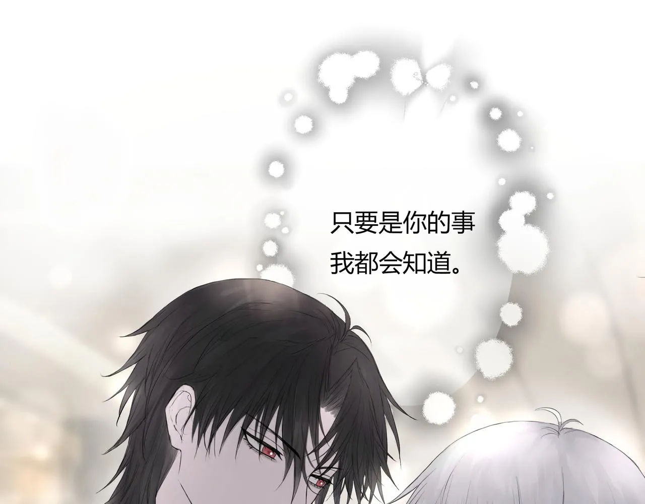 愛好 第14页