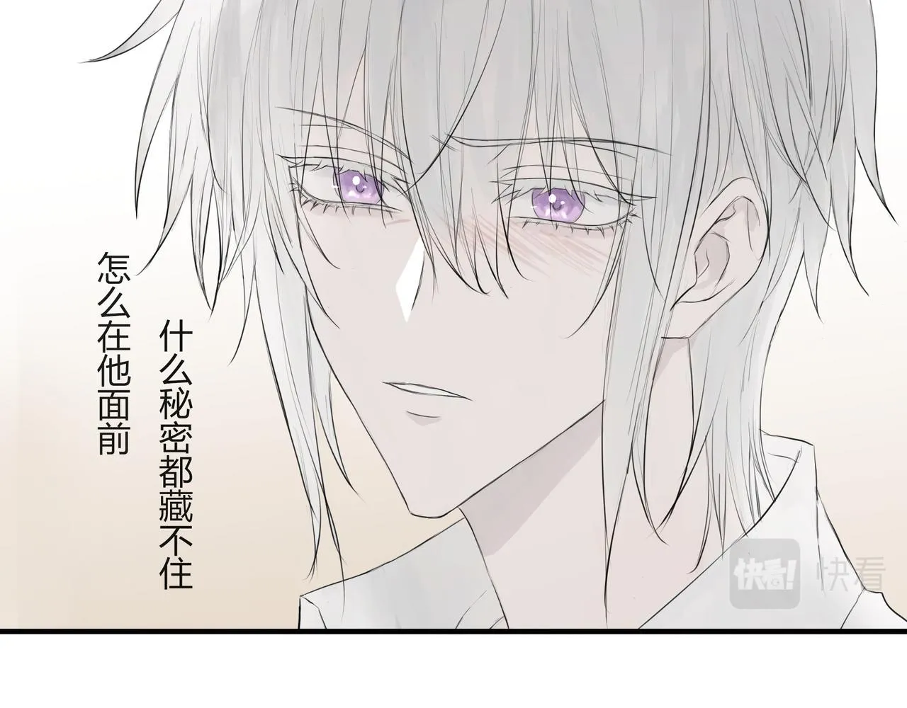 愛好 第17页