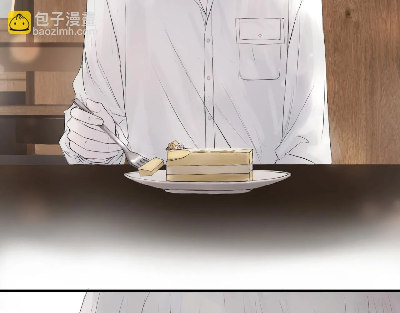 愛好 第21页