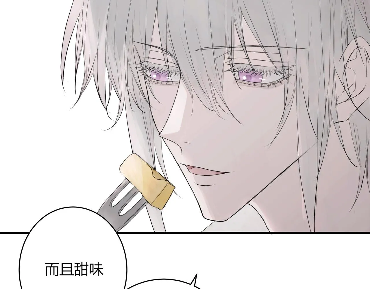 愛好 第22页
