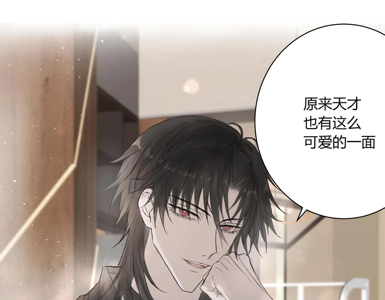 愛好 第27页