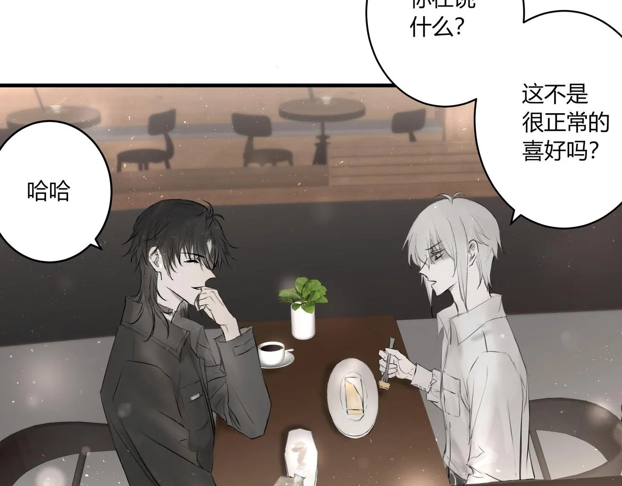 愛好 第29页