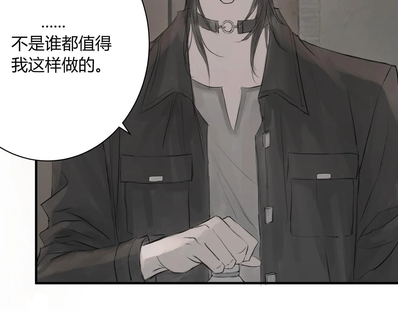 夜景 第13页