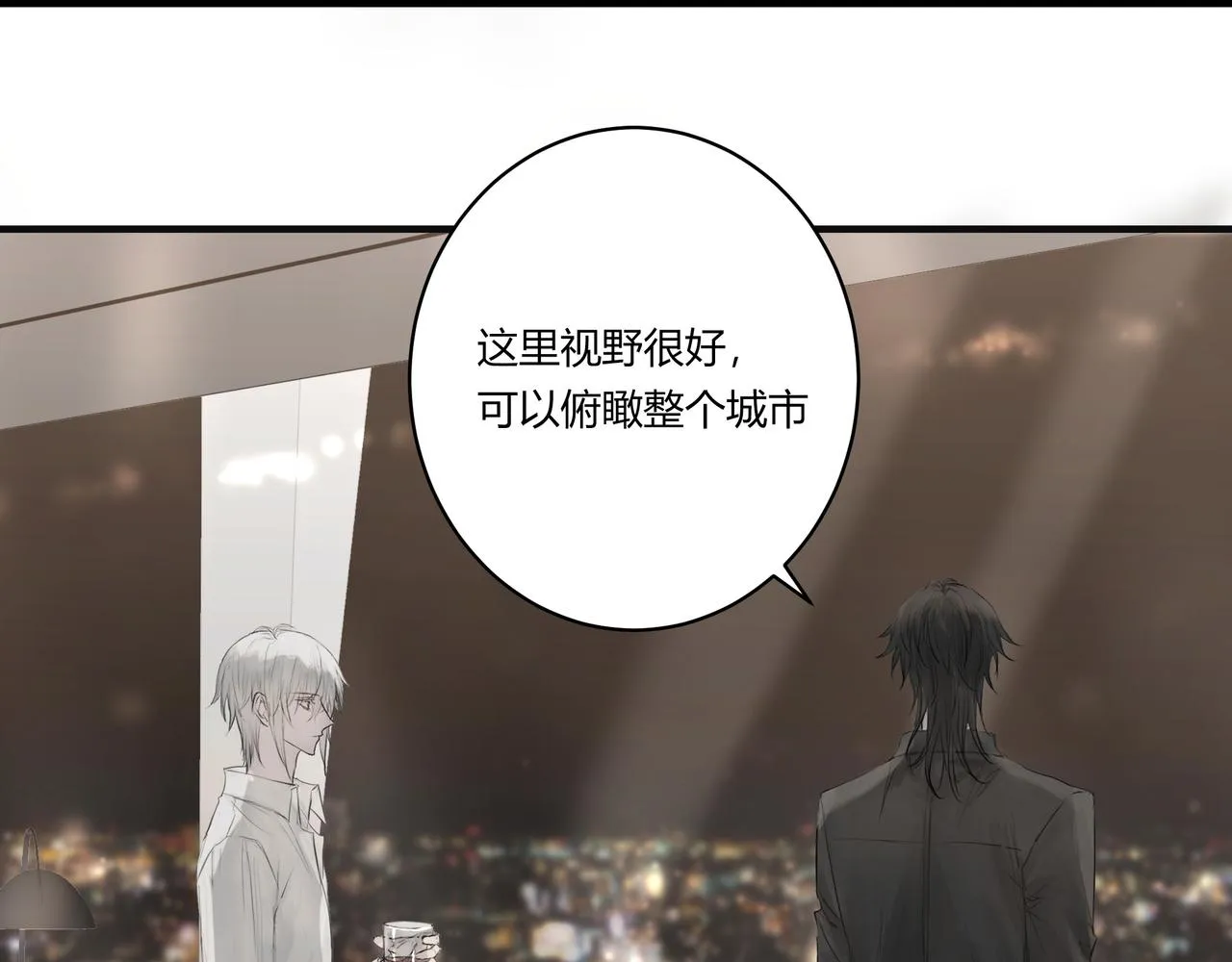 夜景 第15页
