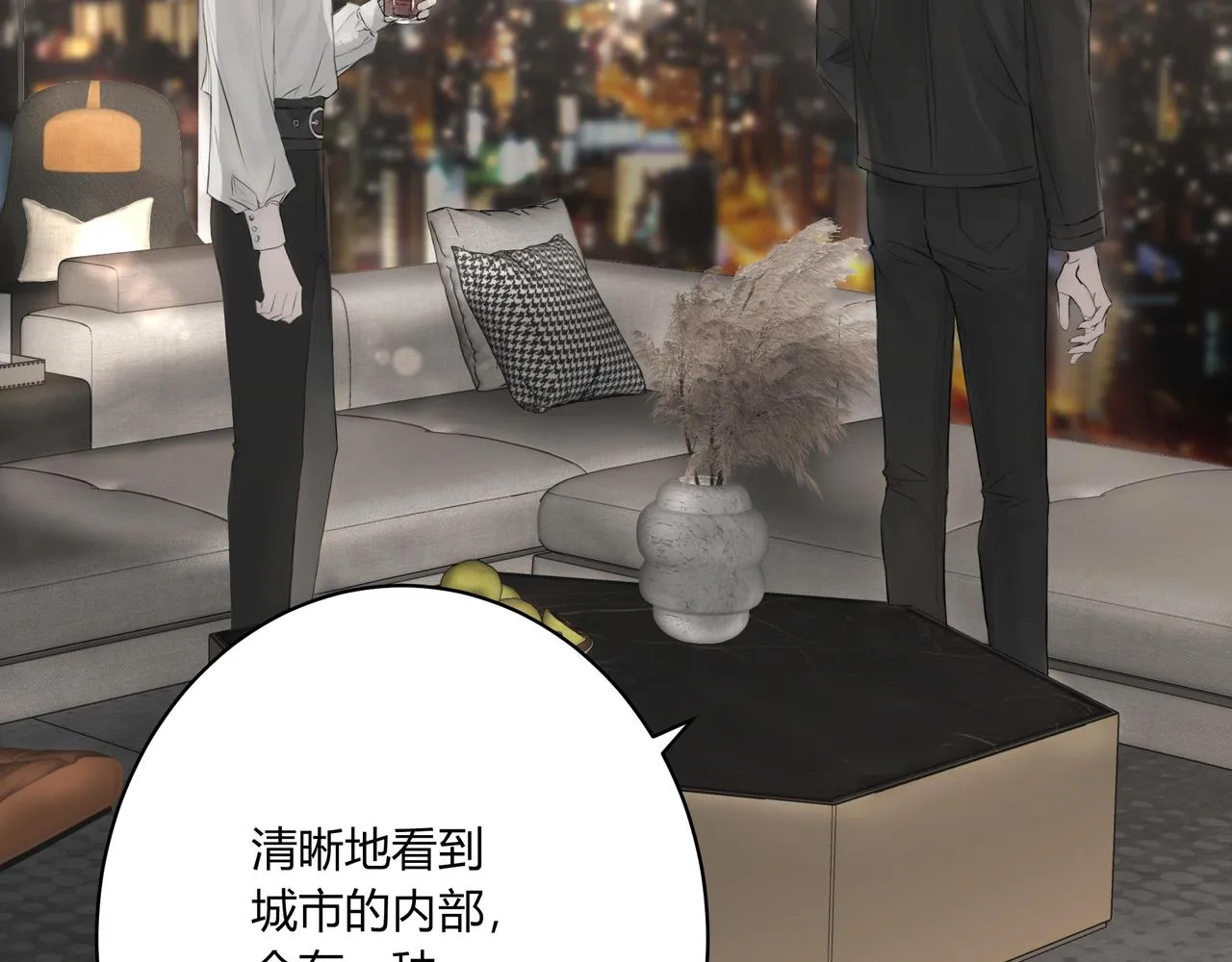 夜景 第16页