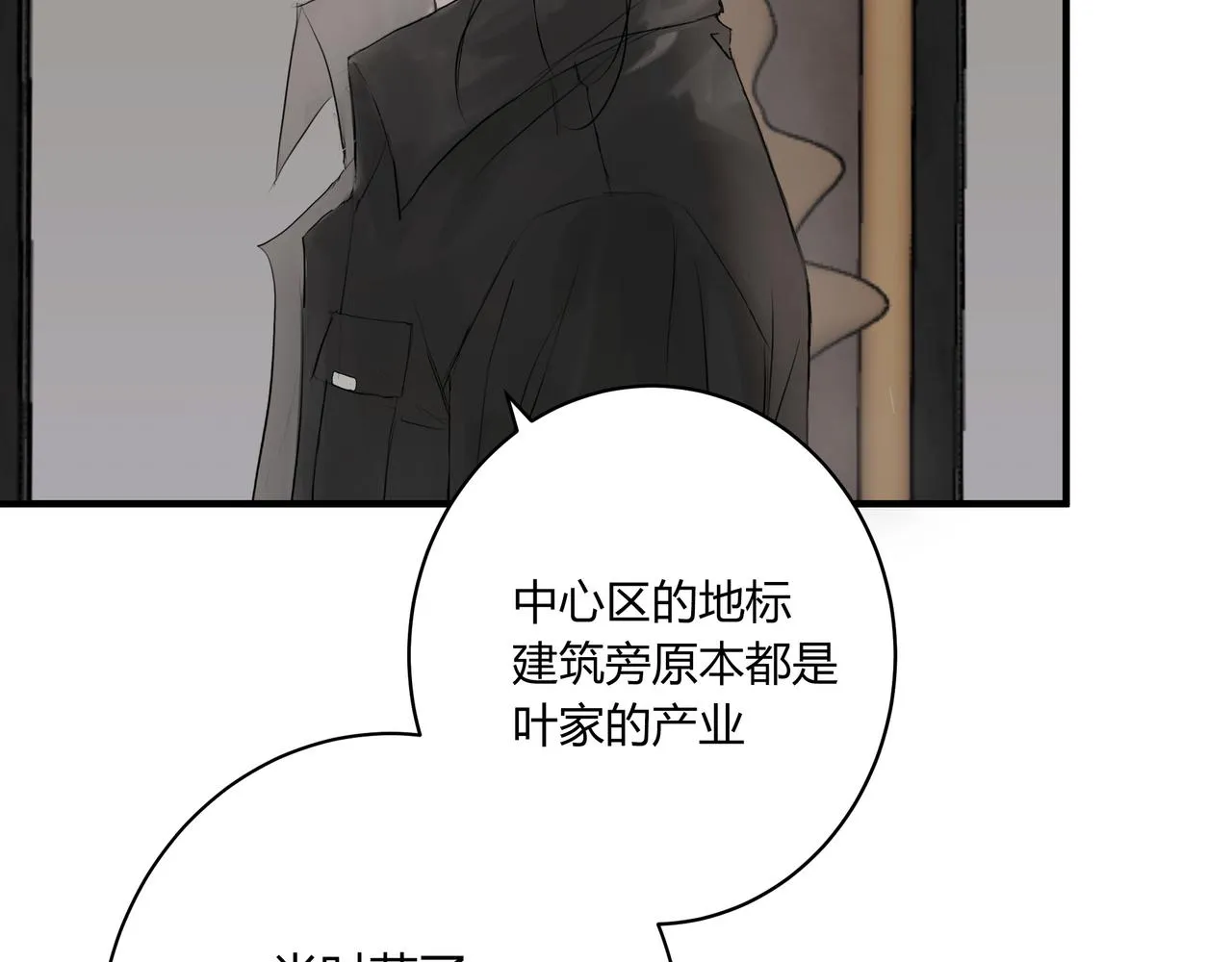 夜景 第20页