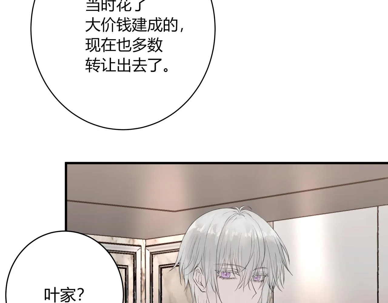 夜景 第21页