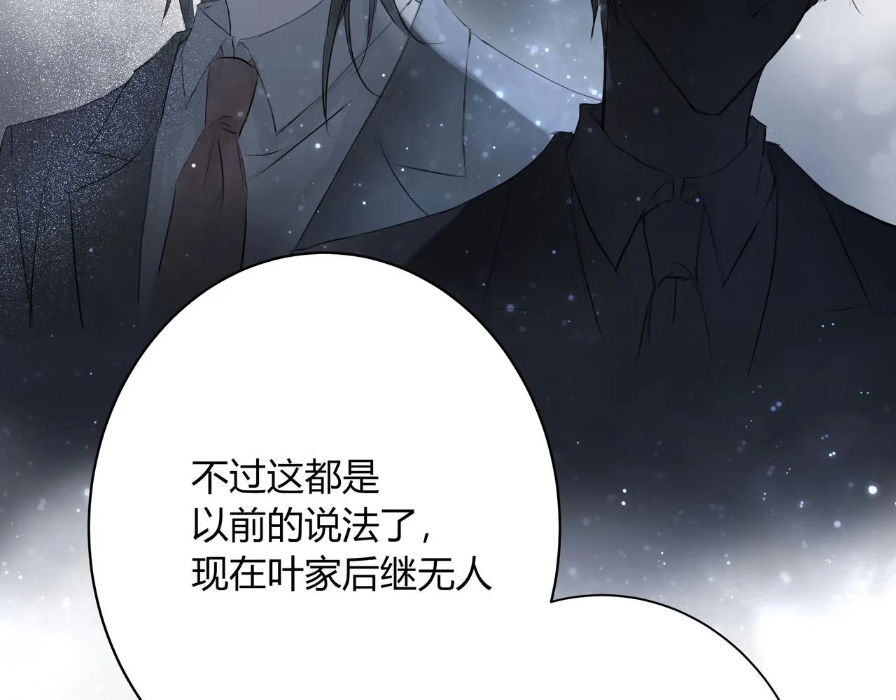 夜景 第31页