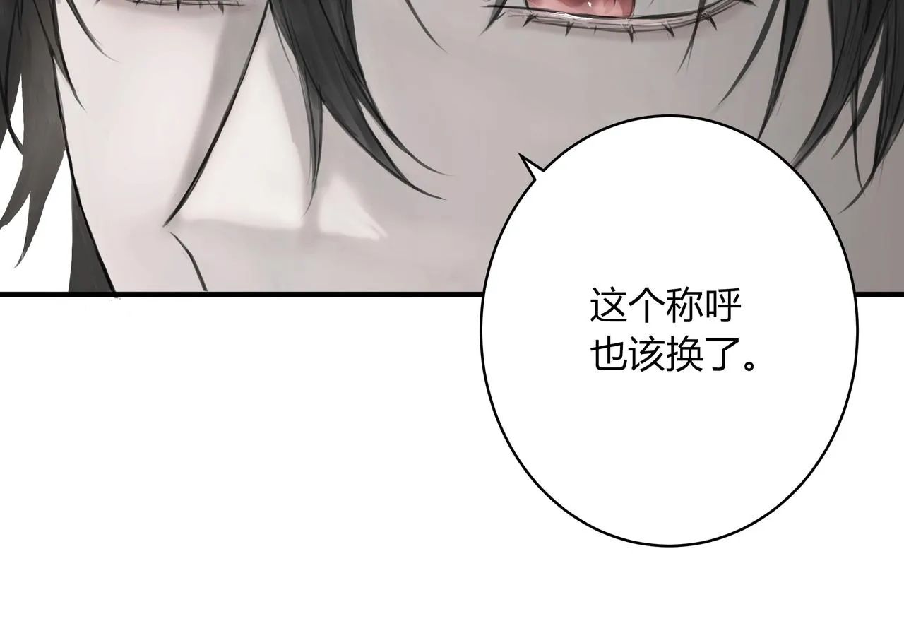 夜景 第33页