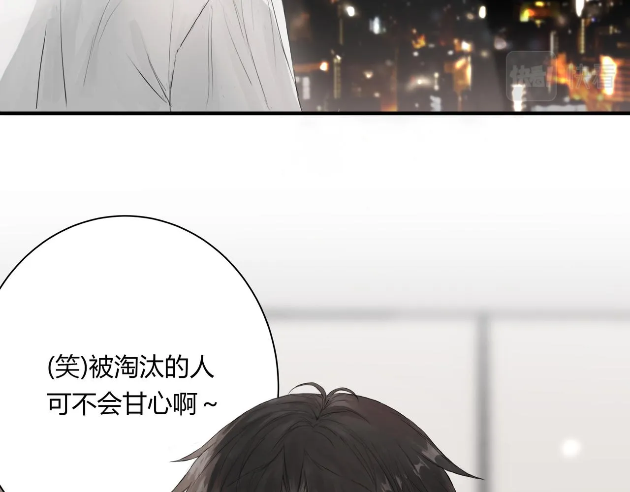 夜景 第35页