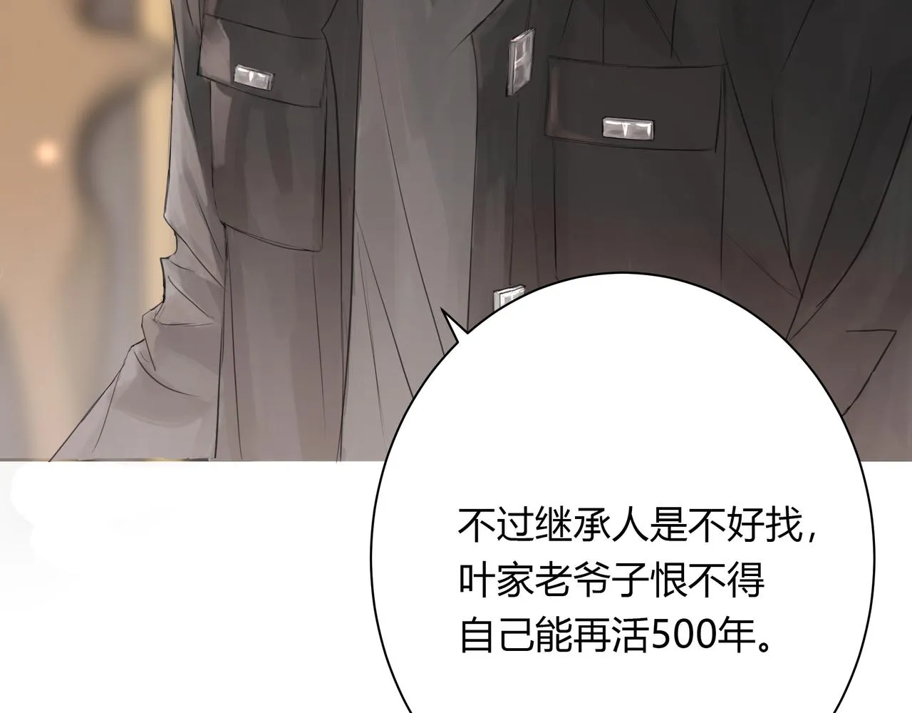 夜景 第37页