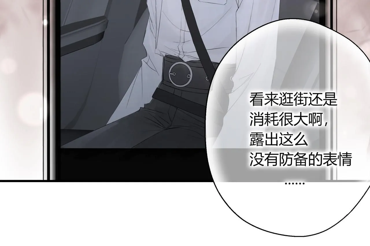 無趣的日常 第18页