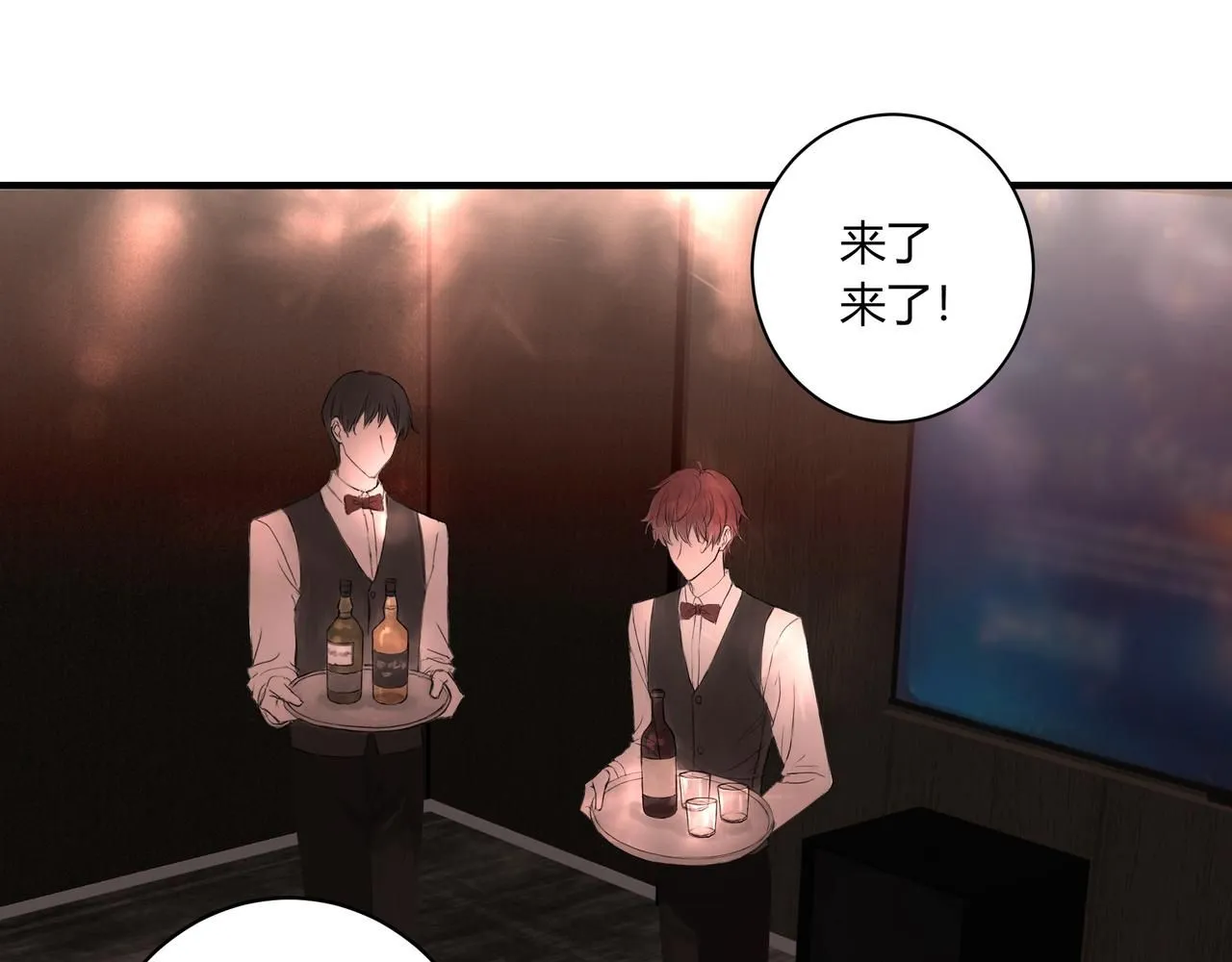 無趣的日常 第19页
