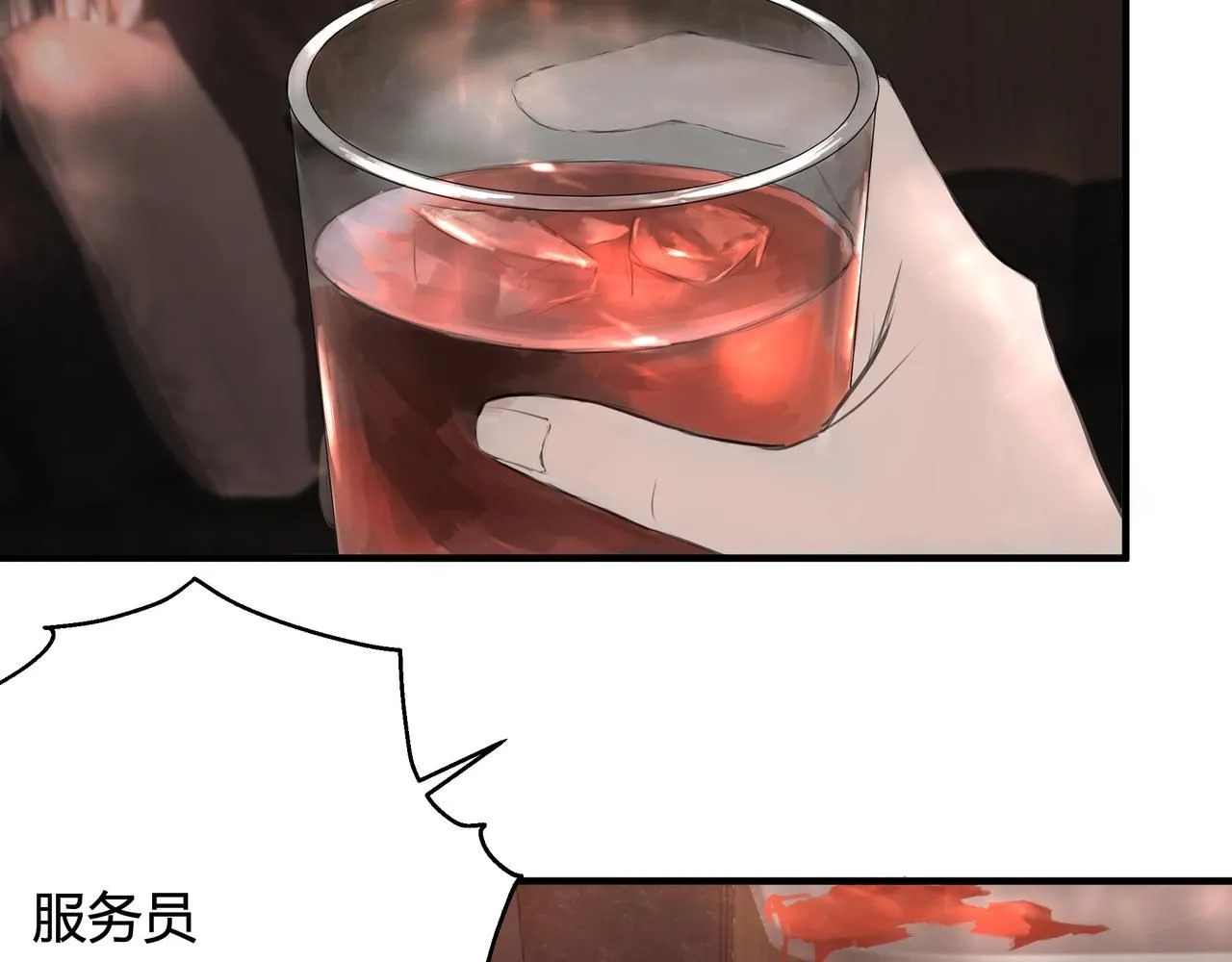 無趣的日常 第23页