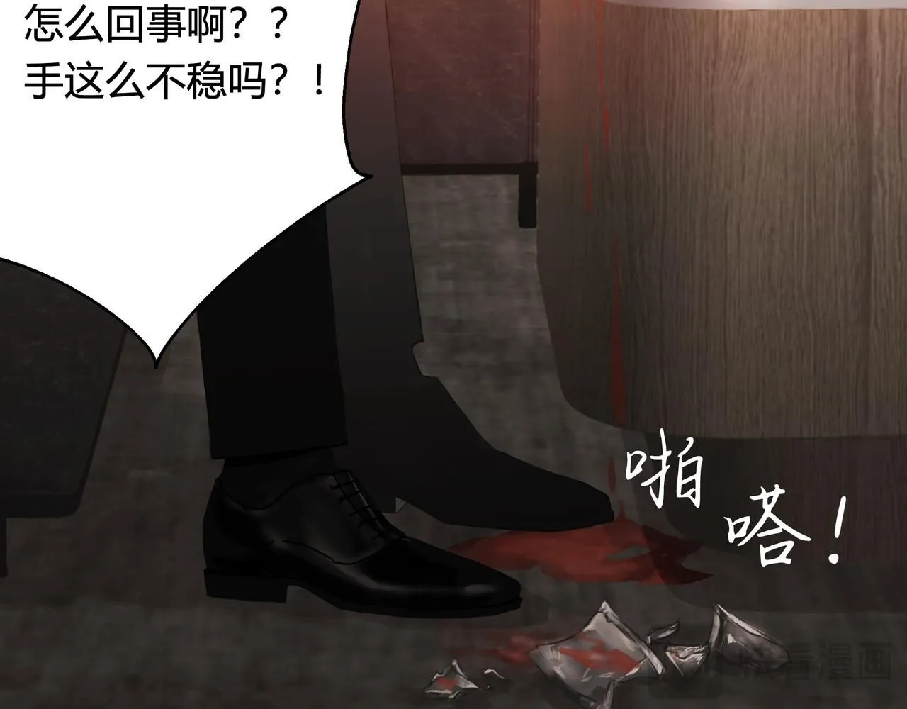 無趣的日常 第24页