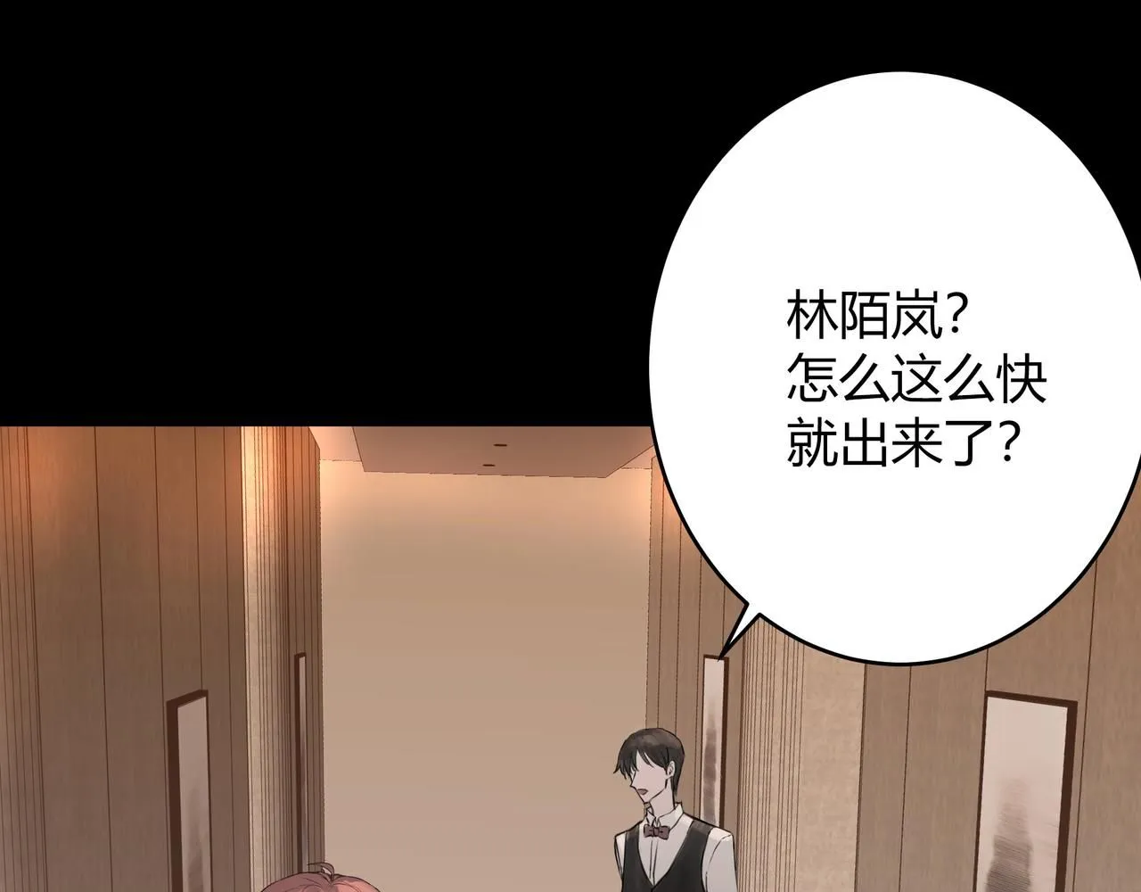 無趣的日常 第40页
