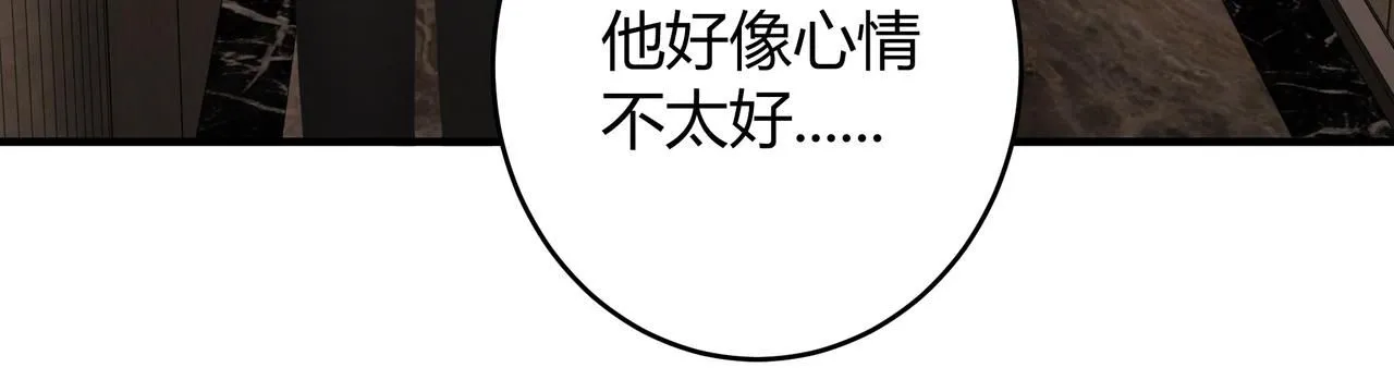 無趣的日常 第42页