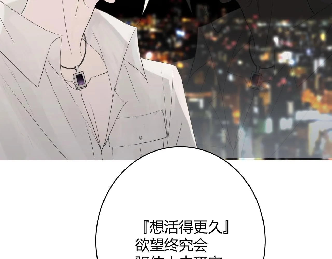 你眼中的世界 第9页