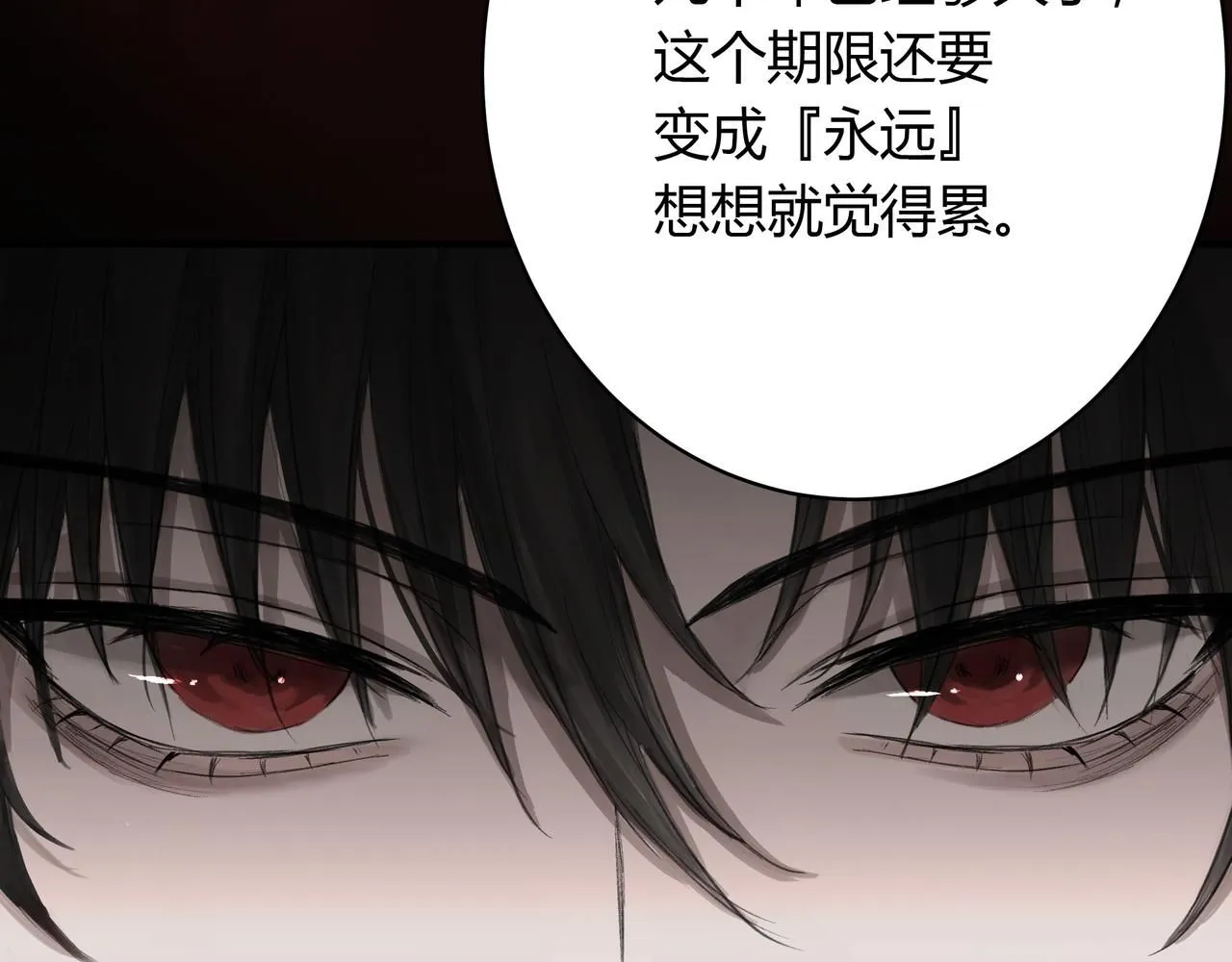 你眼中的世界 第15页