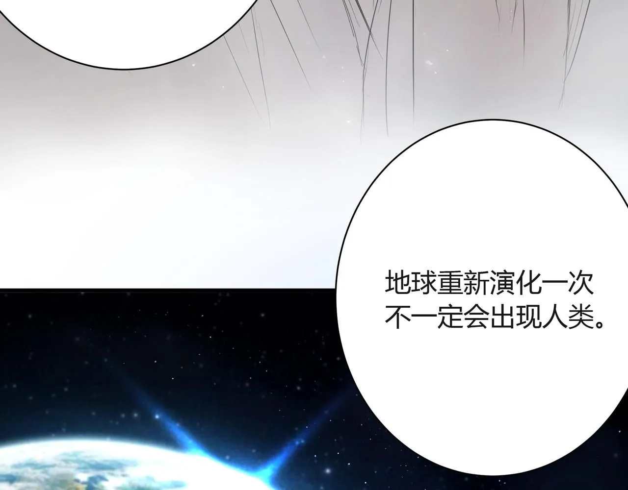 你眼中的世界 第24页