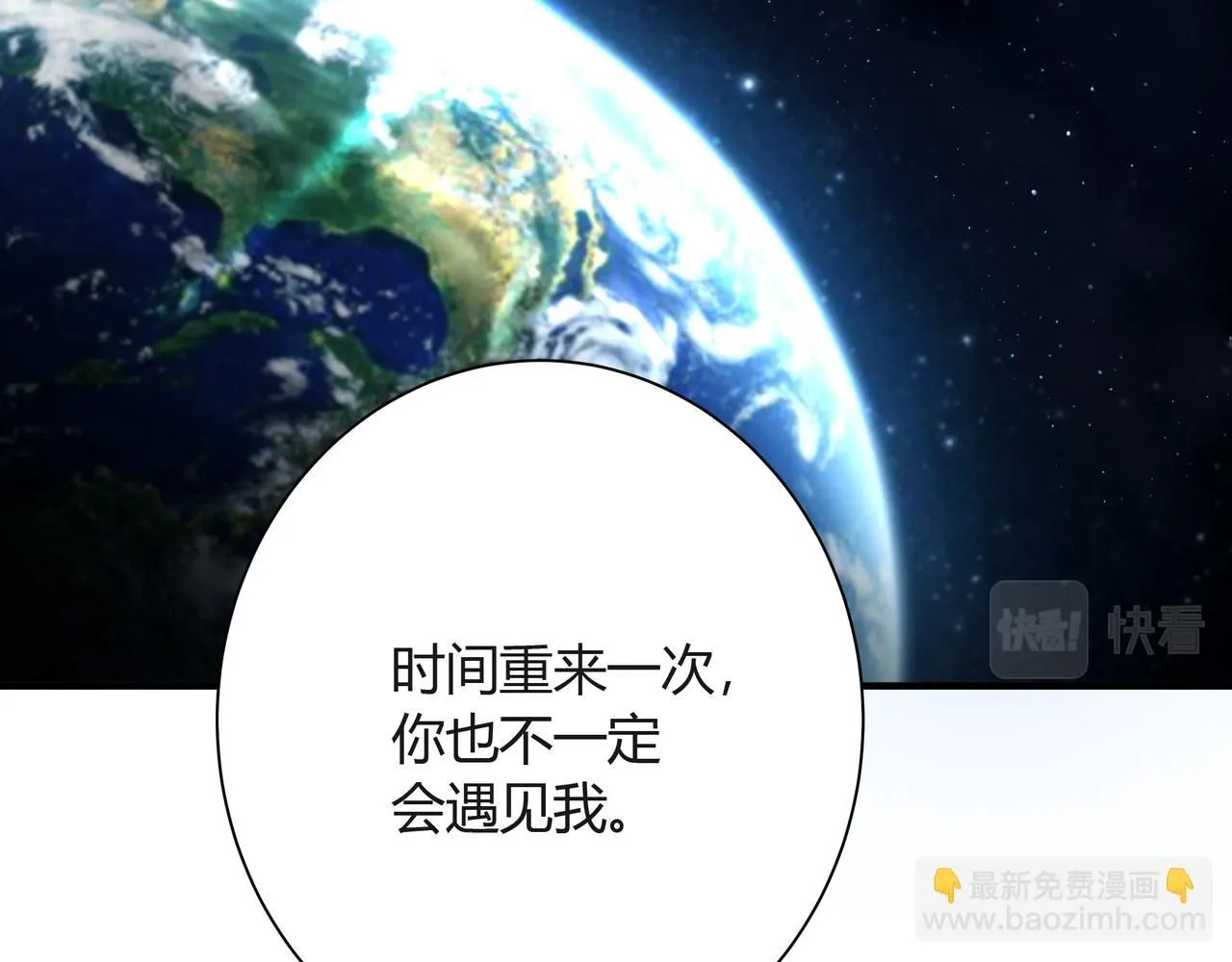 你眼中的世界 第25页