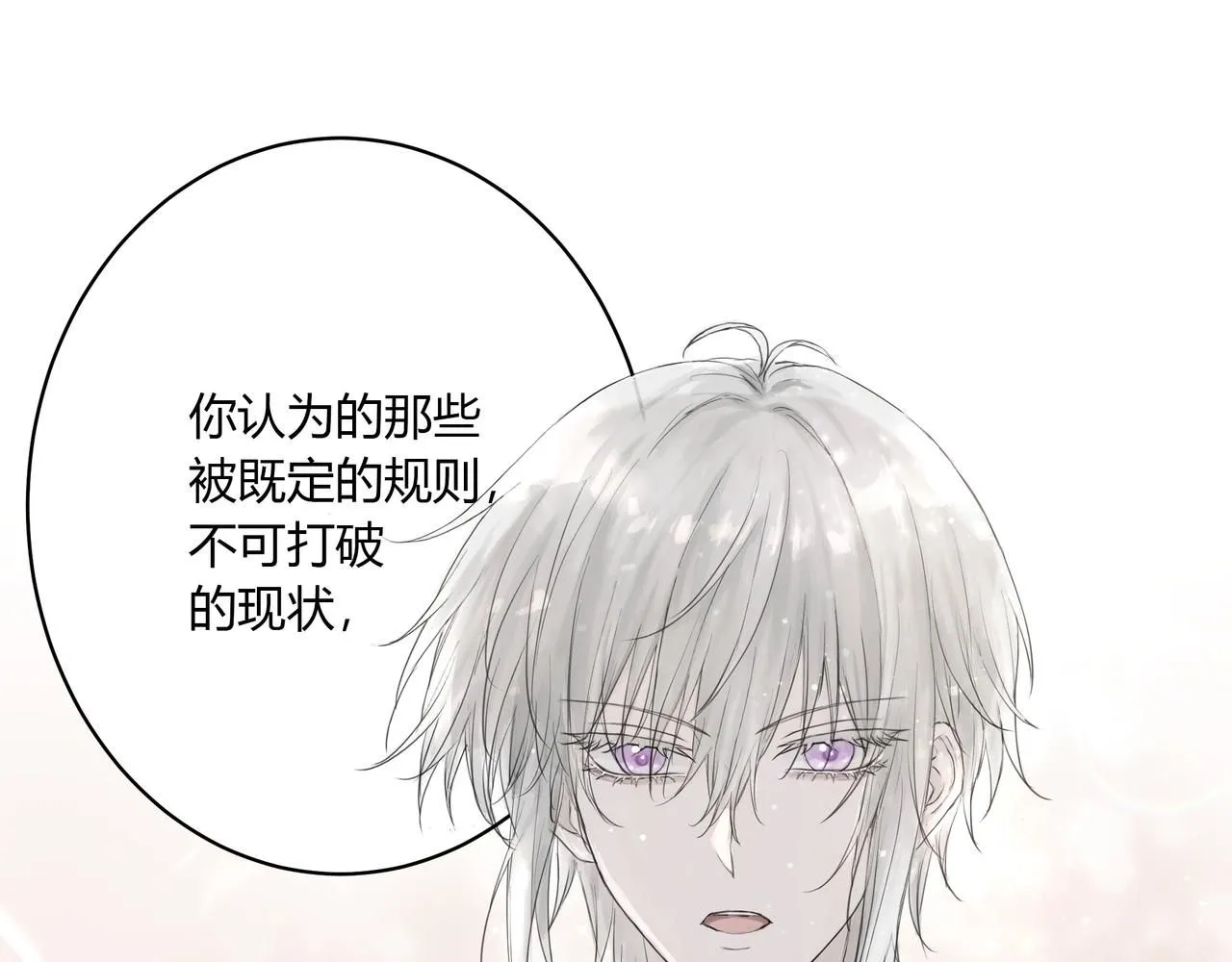 你眼中的世界 第27页