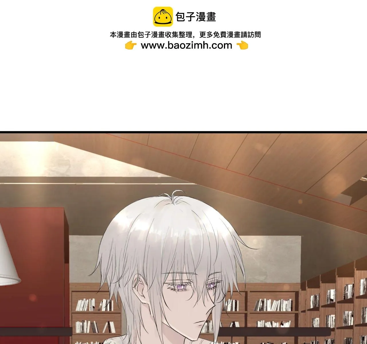 間隙時間 第4页