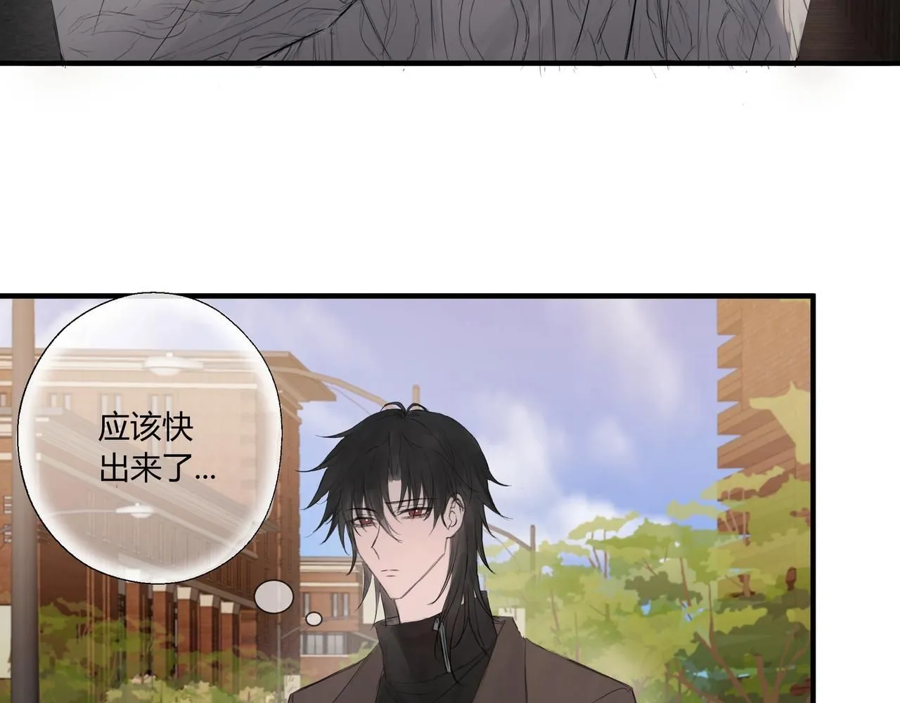 間隙時間 第6页
