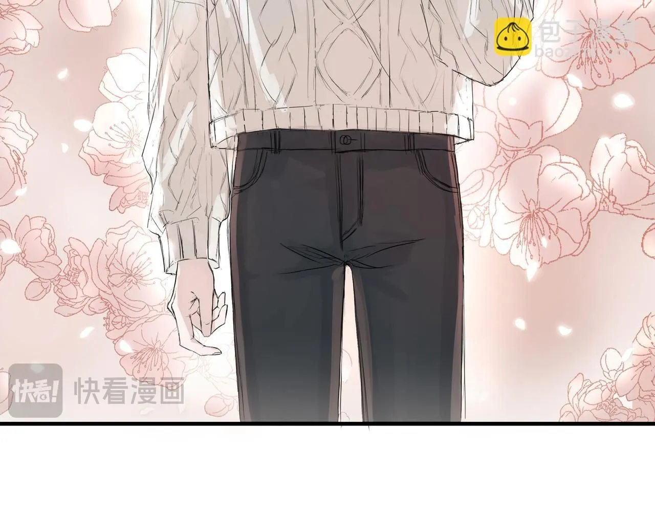 間隙時間 第11页