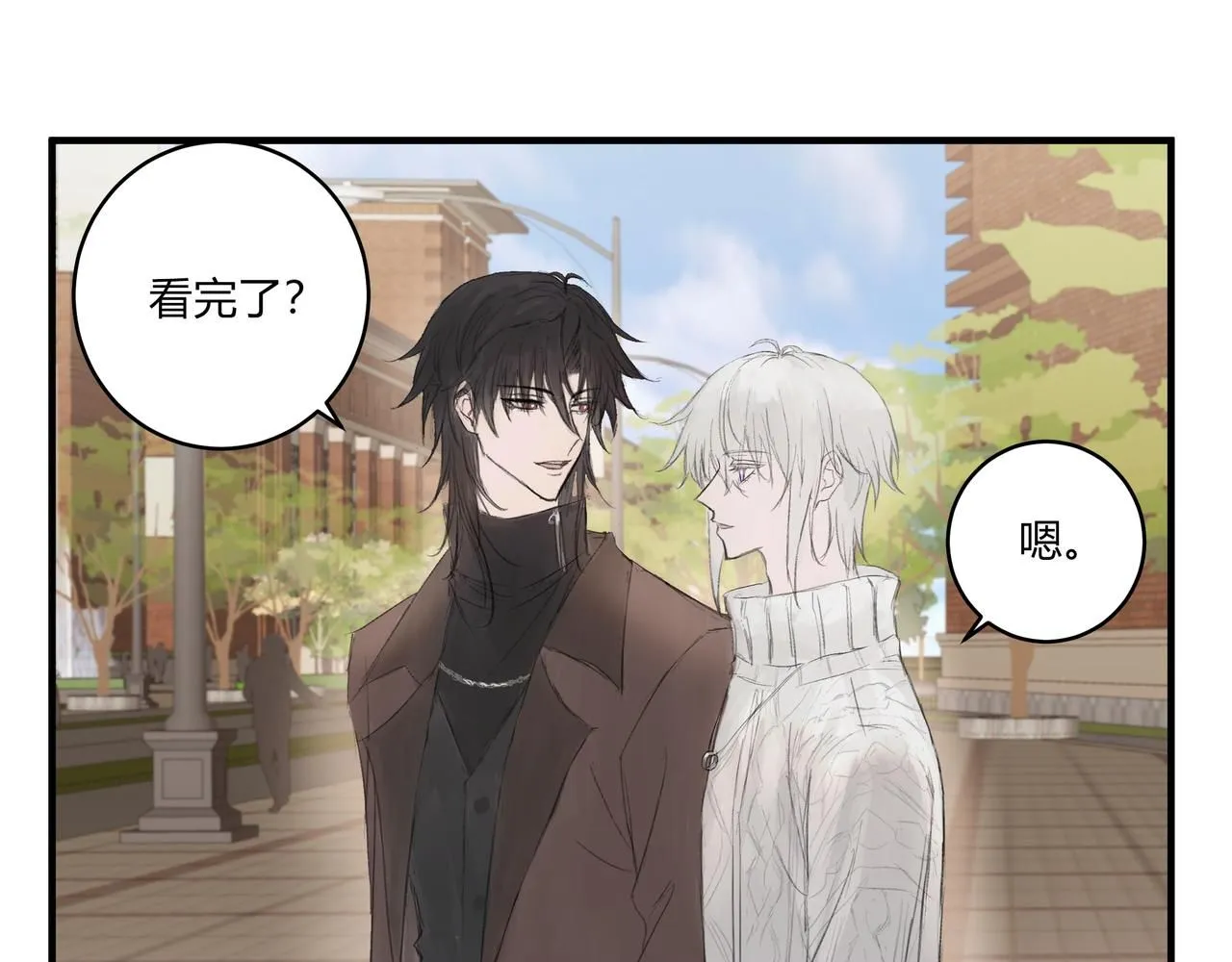 間隙時間 第13页
