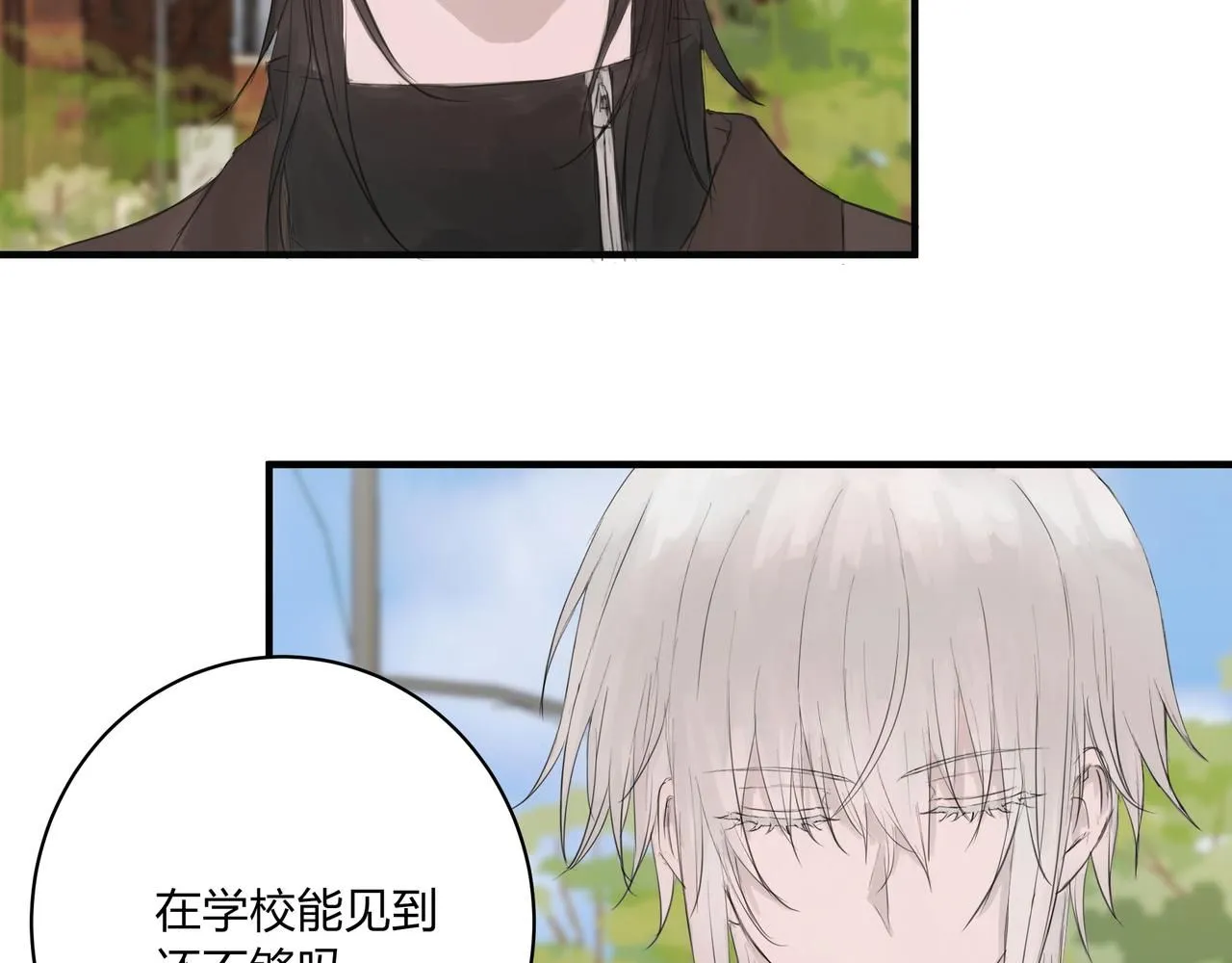 間隙時間 第15页