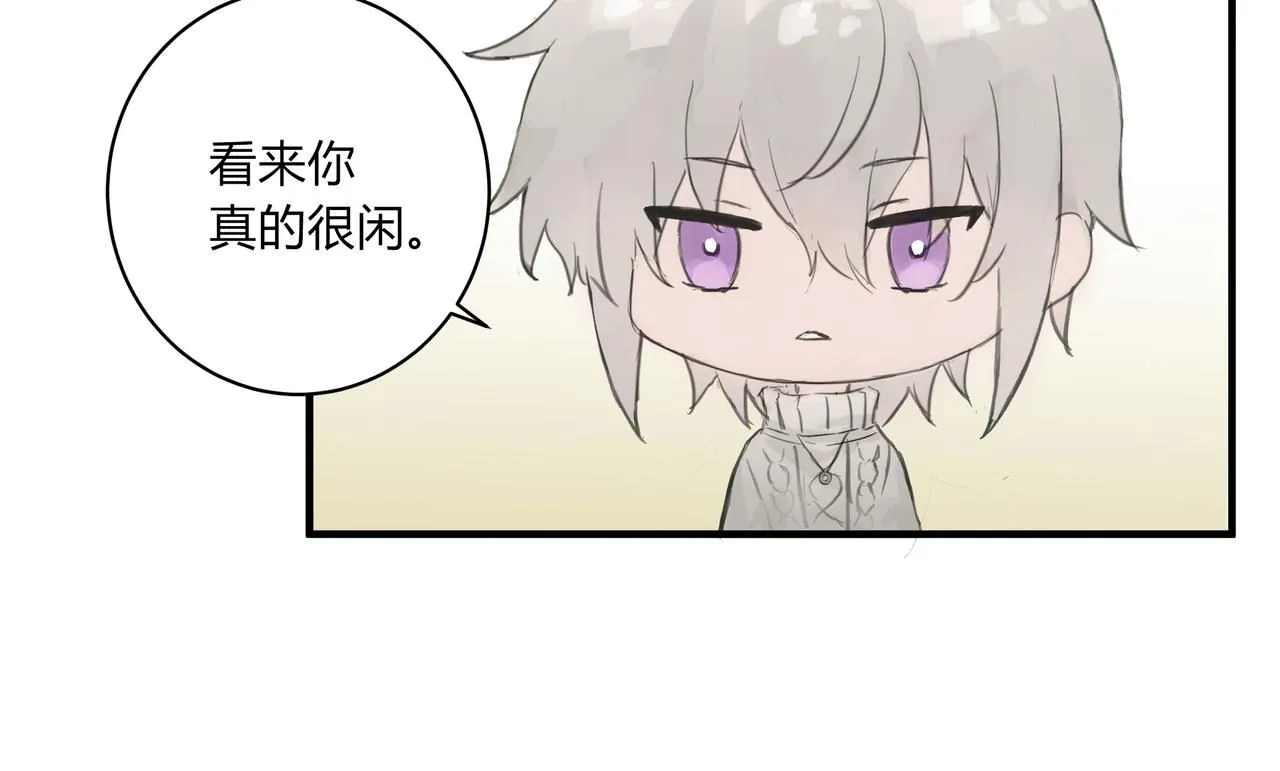 間隙時間 第20页