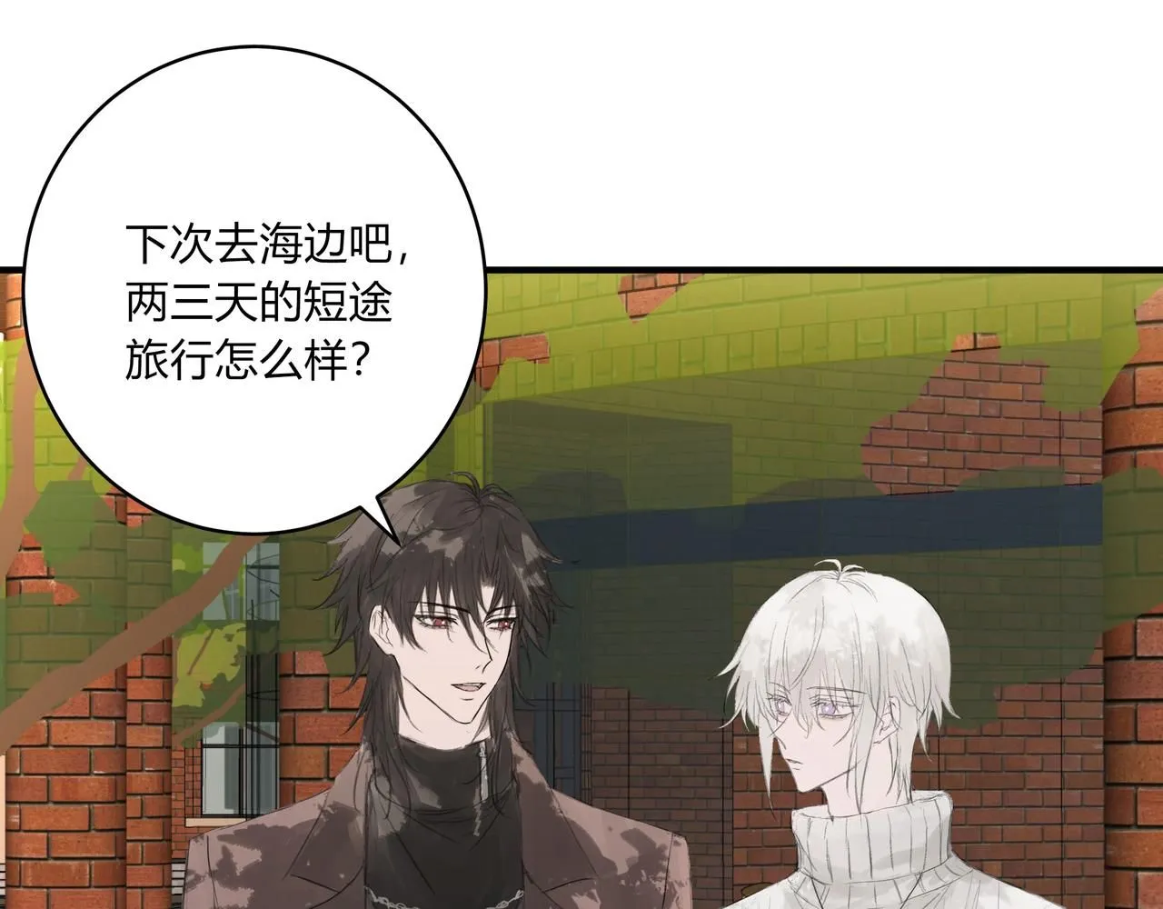 間隙時間 第21页