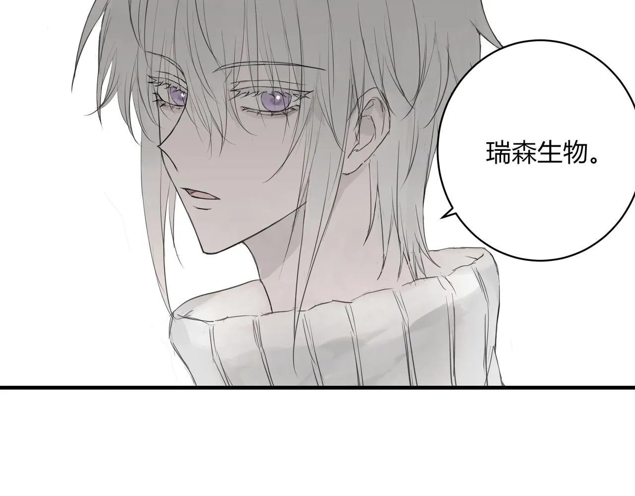 間隙時間 第31页