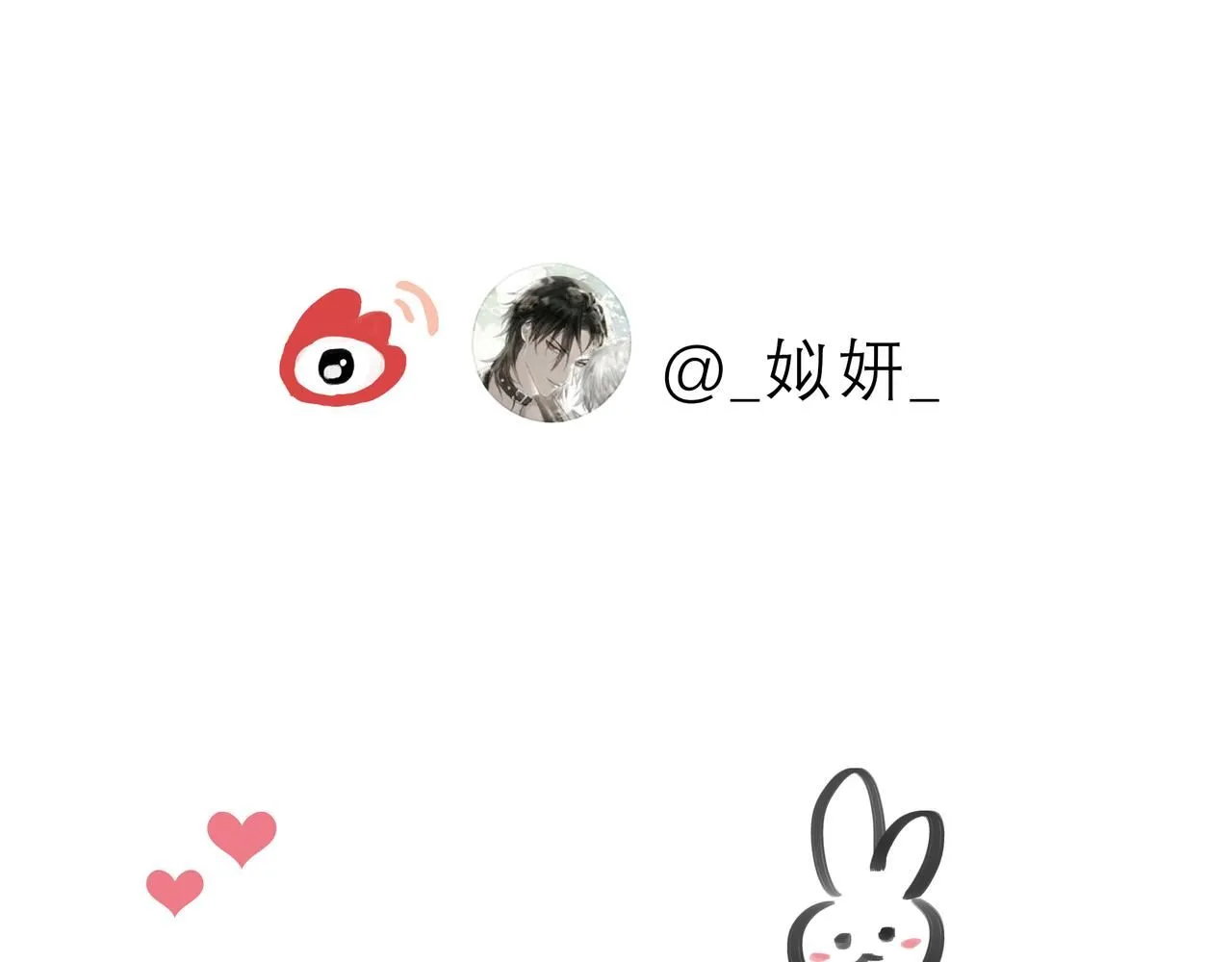 間隙時間 第33页