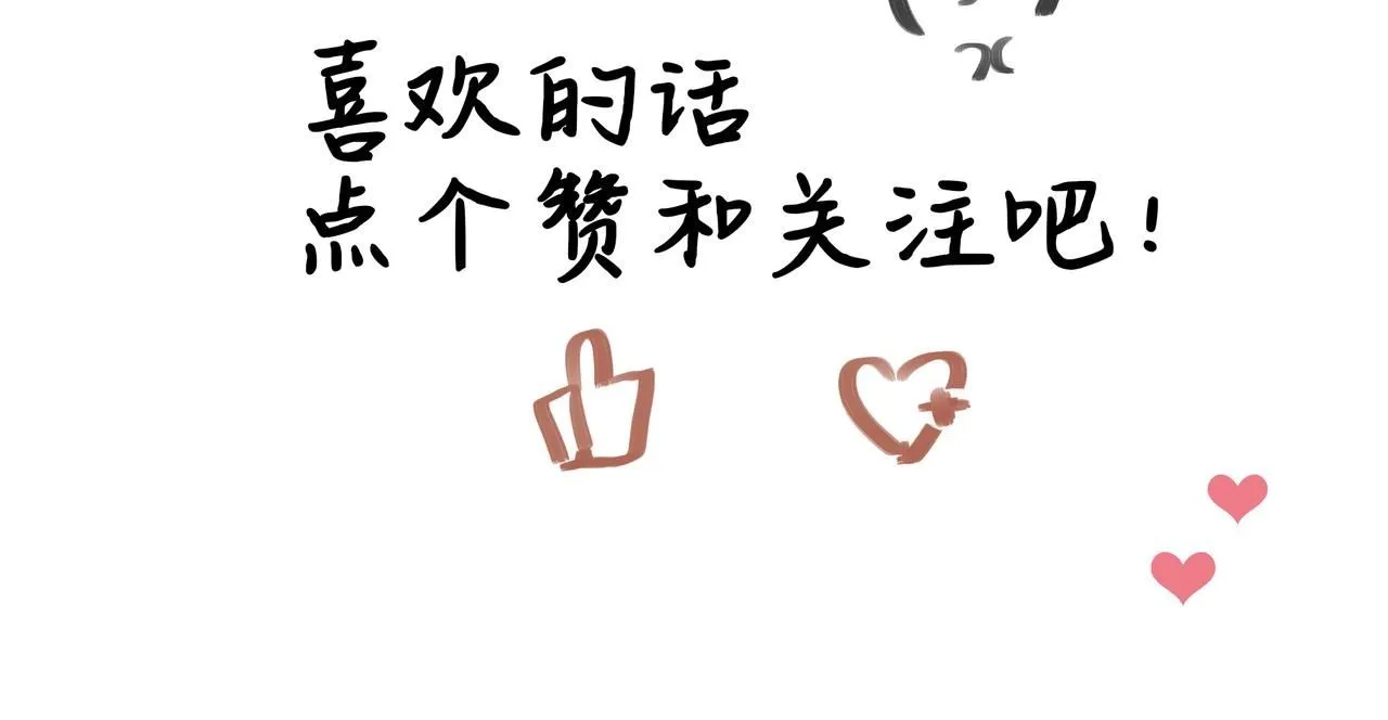 間隙時間 第34页