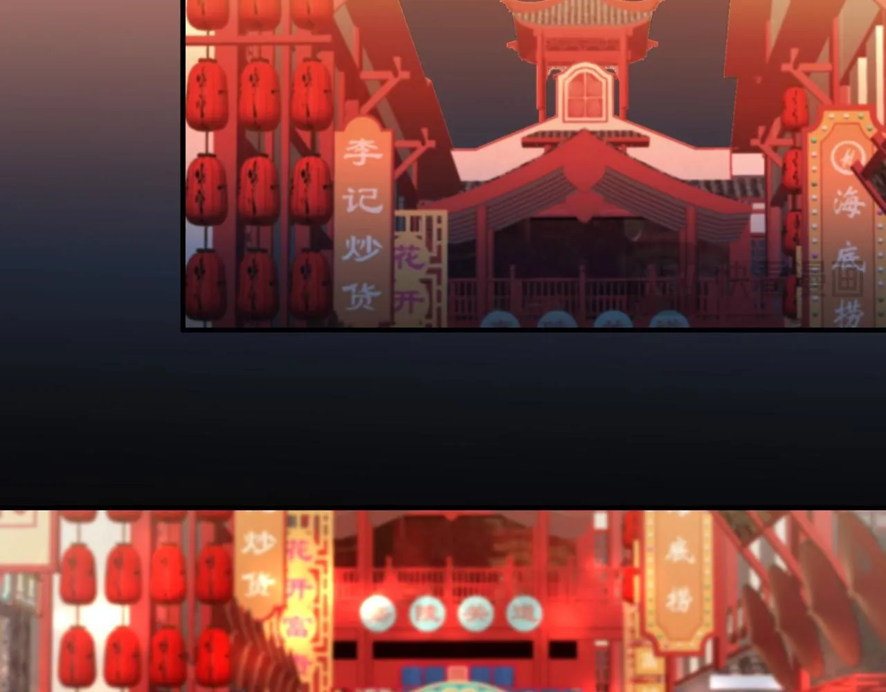 和我一樣 第12页