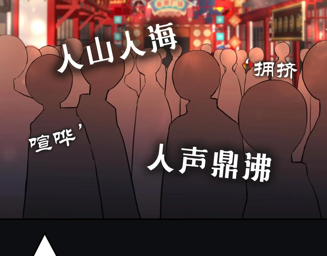 和我一樣 第13页
